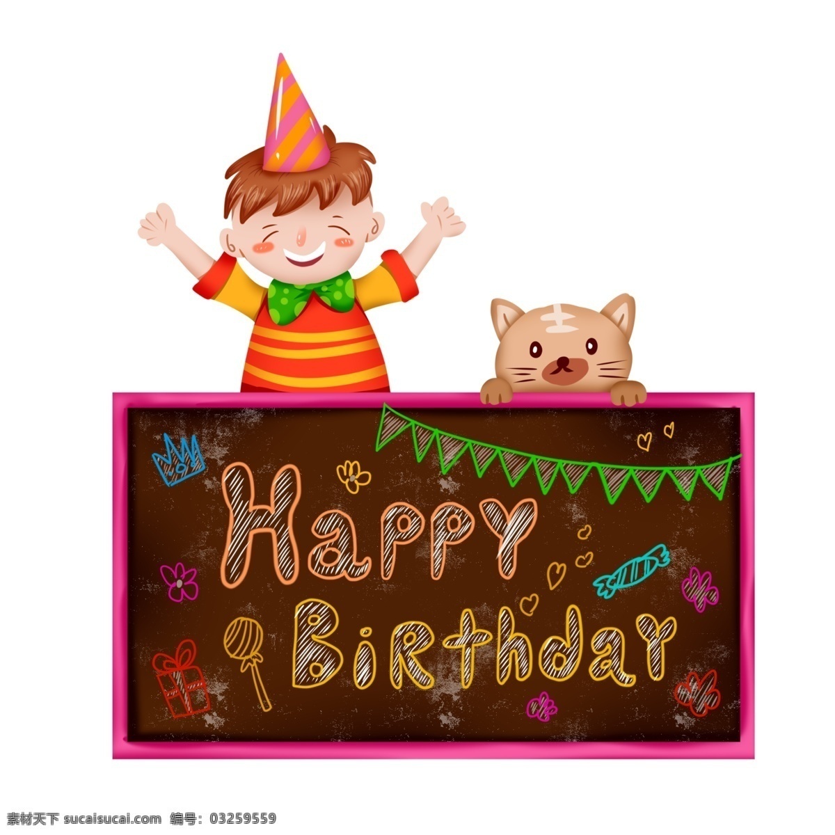 卡通 可爱 男孩 生日 快乐 黑板 动物 艺术 字 元素 猫 庆祝 艺术字 粉笔