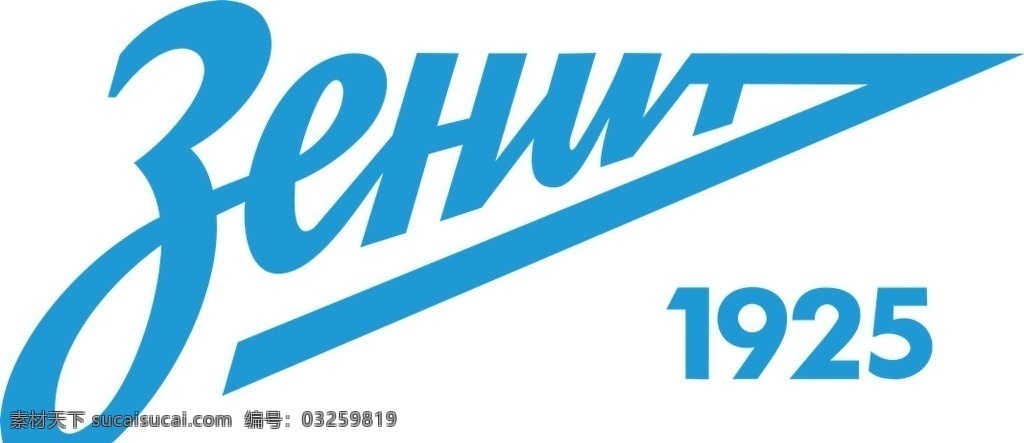 泽尼特 足球 俱乐部 徽标 圣彼得堡 俄罗斯 俄超 欧足联 欧冠 欧联 欧洲超级杯 欧洲其他联赛 logo设计