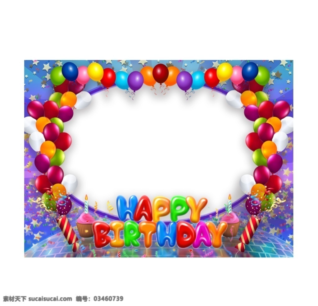 边框图片 海报 周岁海报 生日模版 生日海报 生日展架 生日易拉宝 展板 海报类 气球