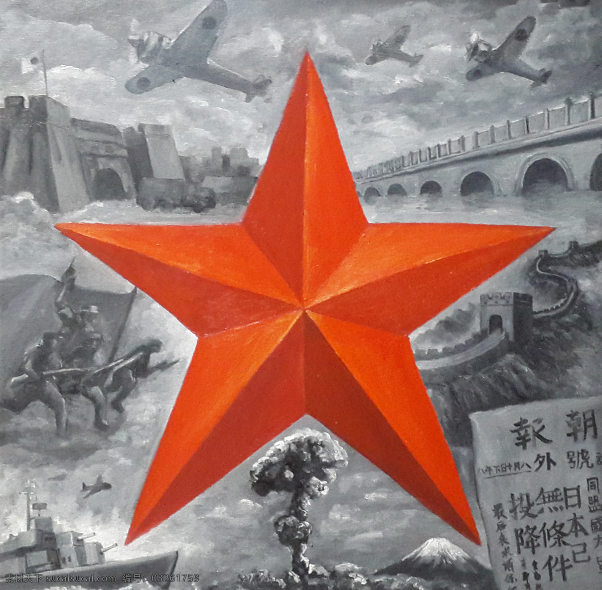 喜江波 江波 油画 艺术 风景 作品 绘画 抗战 红军 文化艺术 绘画书法