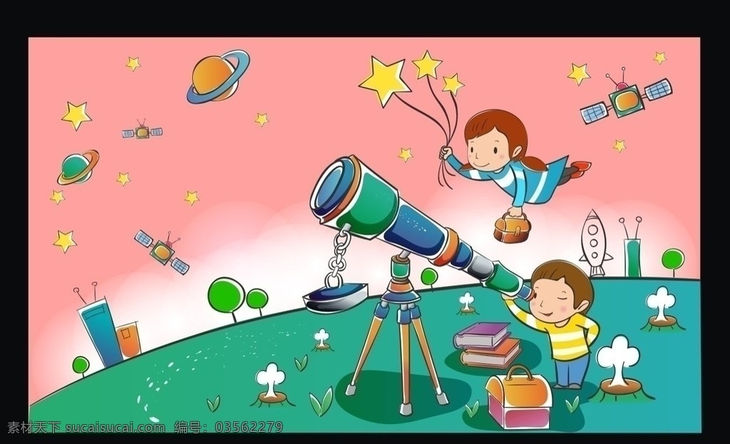 卡通儿童插画 卡通儿童游玩 卡通背景 矢量儿童 矢量卫星 星球 太空 望远镜 书本 儿童幼儿 矢量人物 矢量
