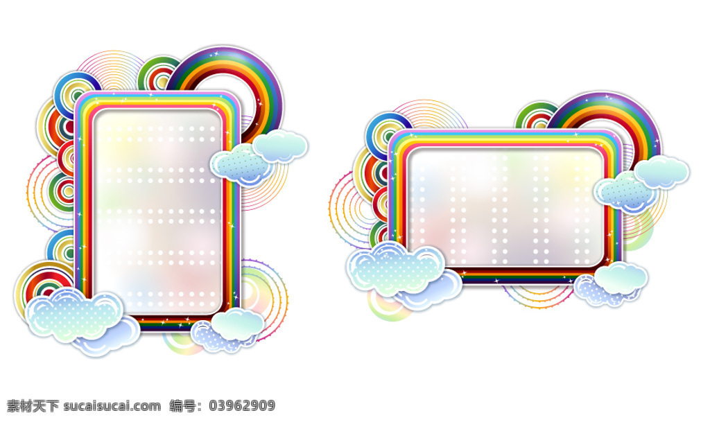 彩虹 可爱 边框 框框 矢量素材 云彩 矢量图 花纹花边