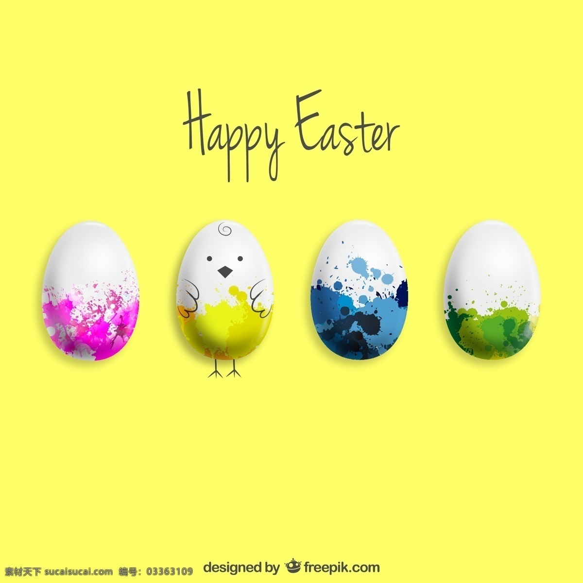 复活节彩蛋 复活节 水彩涂鸦 彩蛋矢量素材 happy easter 黄色