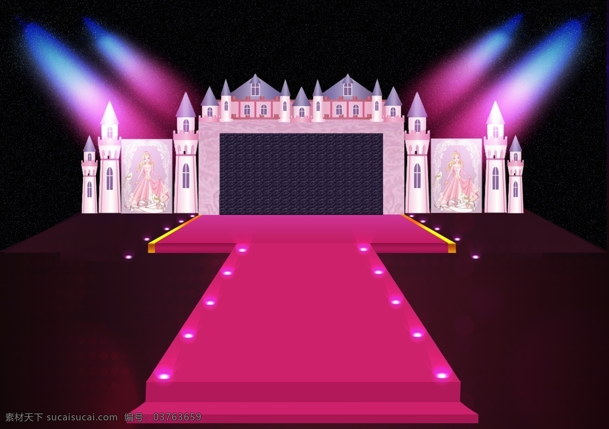 城堡 婚礼 现场 效果图 城堡形状 灯光效果 地毯 粉色城堡 婚礼现场 婚礼效果 分层