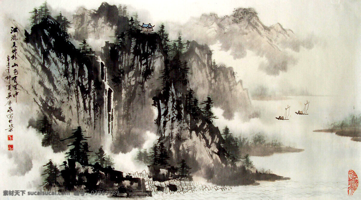 船只 国画艺术 画 绘画书法 瀑布 山峰 山岭 山水 江流天地外 中国画 水墨画 山水画 现代国画 江流 树木 树林 江畔 书法 印章 国画集3 文化艺术 装饰素材 雕刻 图案