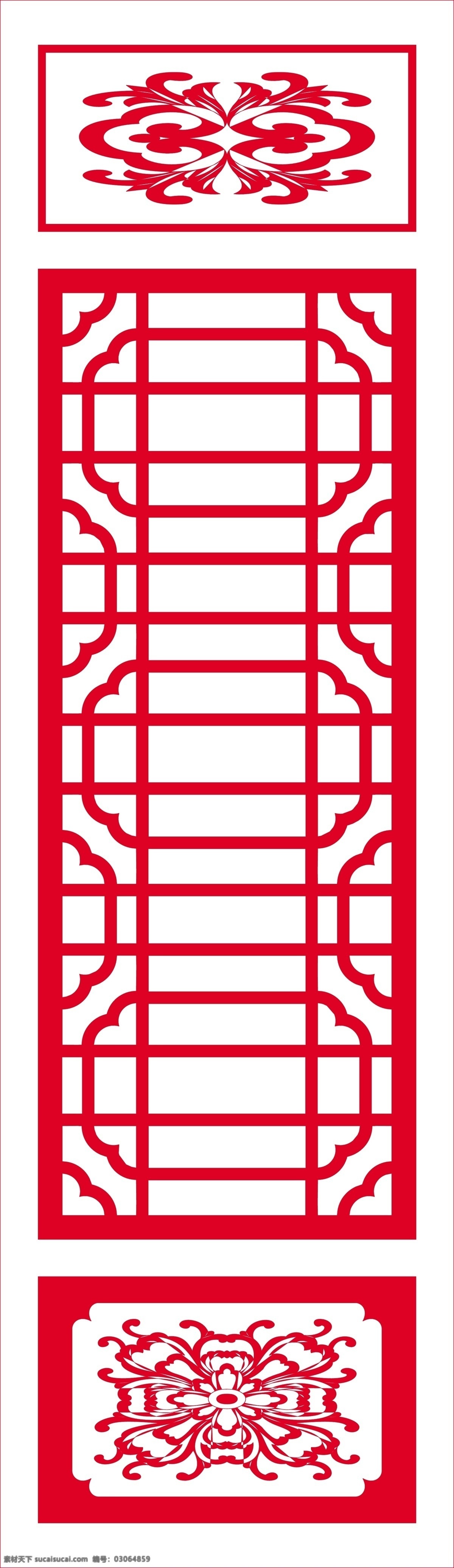 镂空花图案 镂空雕花 铁艺雕花 中式雕花 装修雕花 仿古花纹 中国风图案 屏风雕花 古典花纹 镂空花边 烂透花边 喷漆镂空 图案设计 镂空 镂空设计 花纹图案 装饰图案 雕花 镂空图案 铁艺 装修花纹 屏风 隔断 玄关图案 古典花边 传统花边 仿古图案 边框 中国风边框