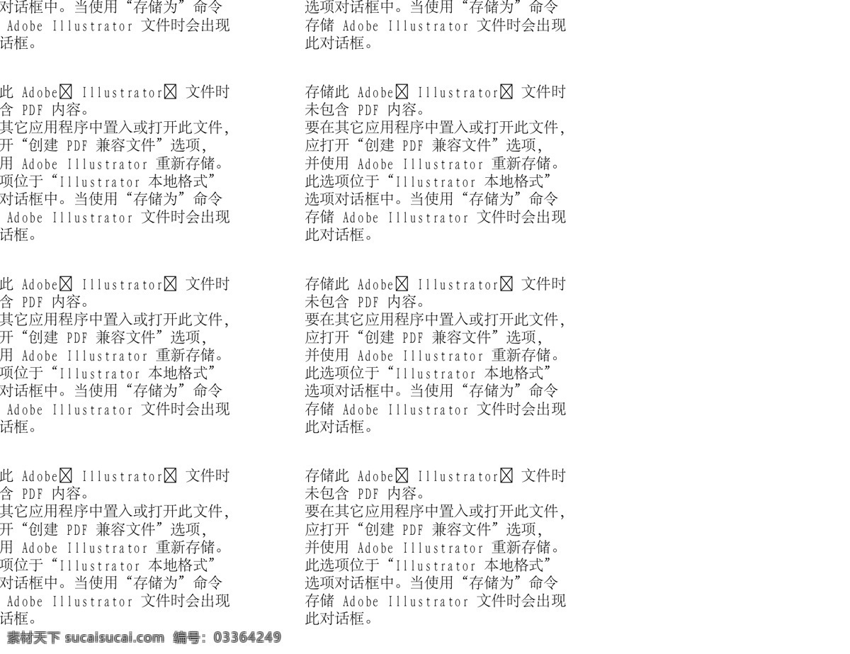 名胜古迹 矢量建筑 矢量素材 ai50 设计素材 风景建筑 矢量图库 粉色