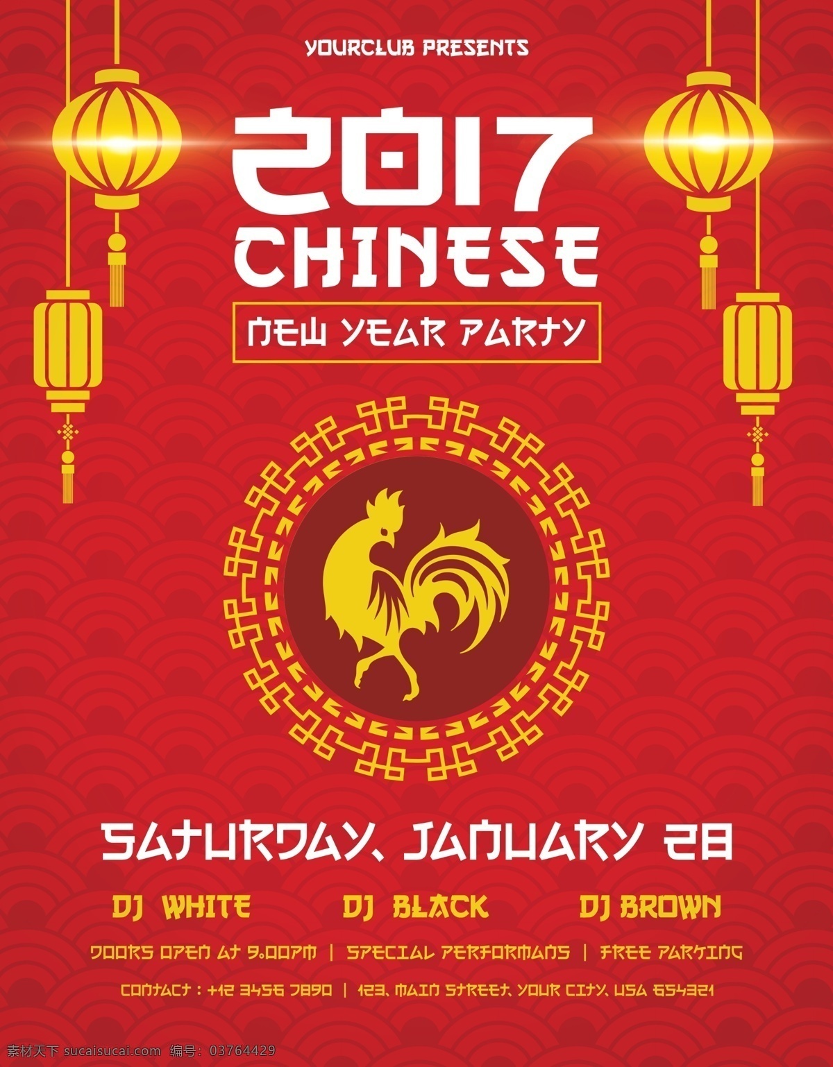 中国新年传单 新年 新年海报 新年传单 2017 鸡年 鸡年素材