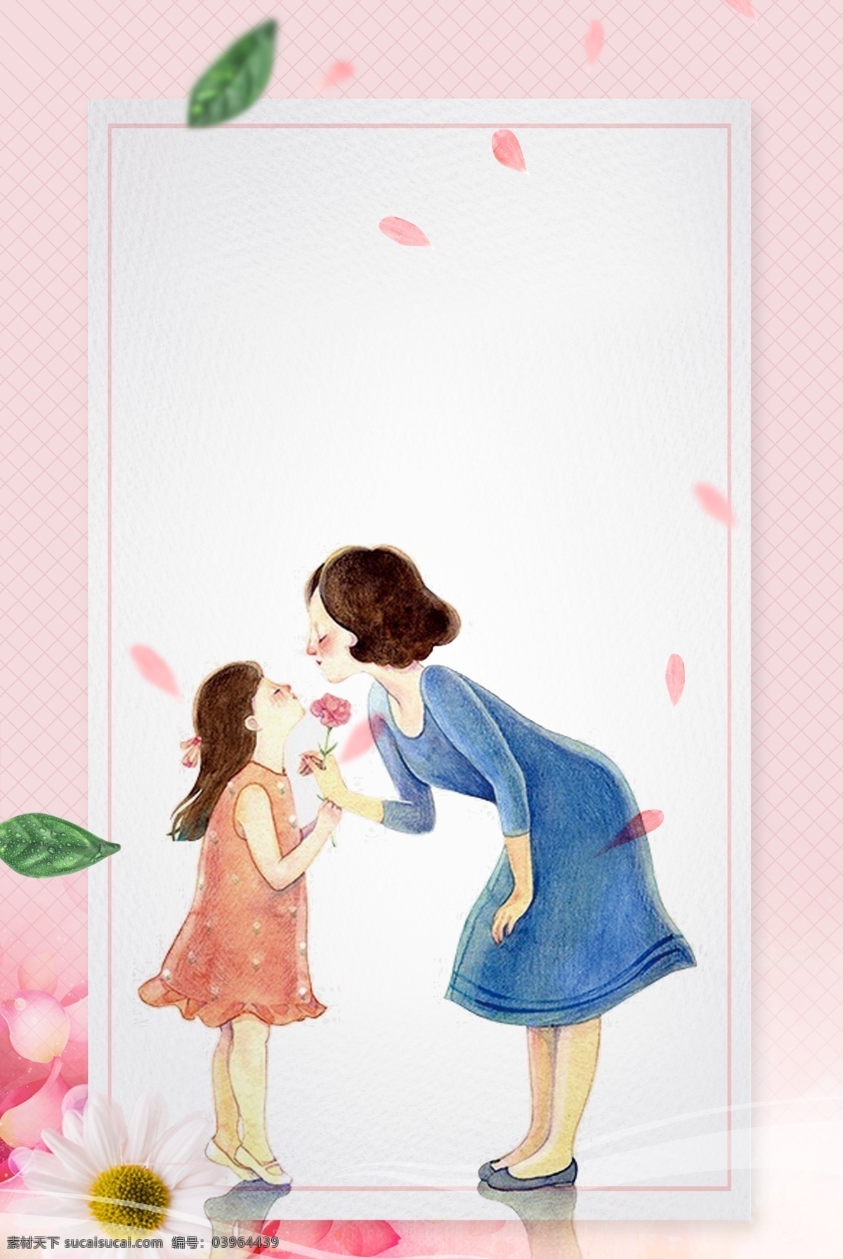 母亲节 海报 背景 唯美风 粉色系 海报背景 底纹 花瓣 绿叶 卡通人物 免扣