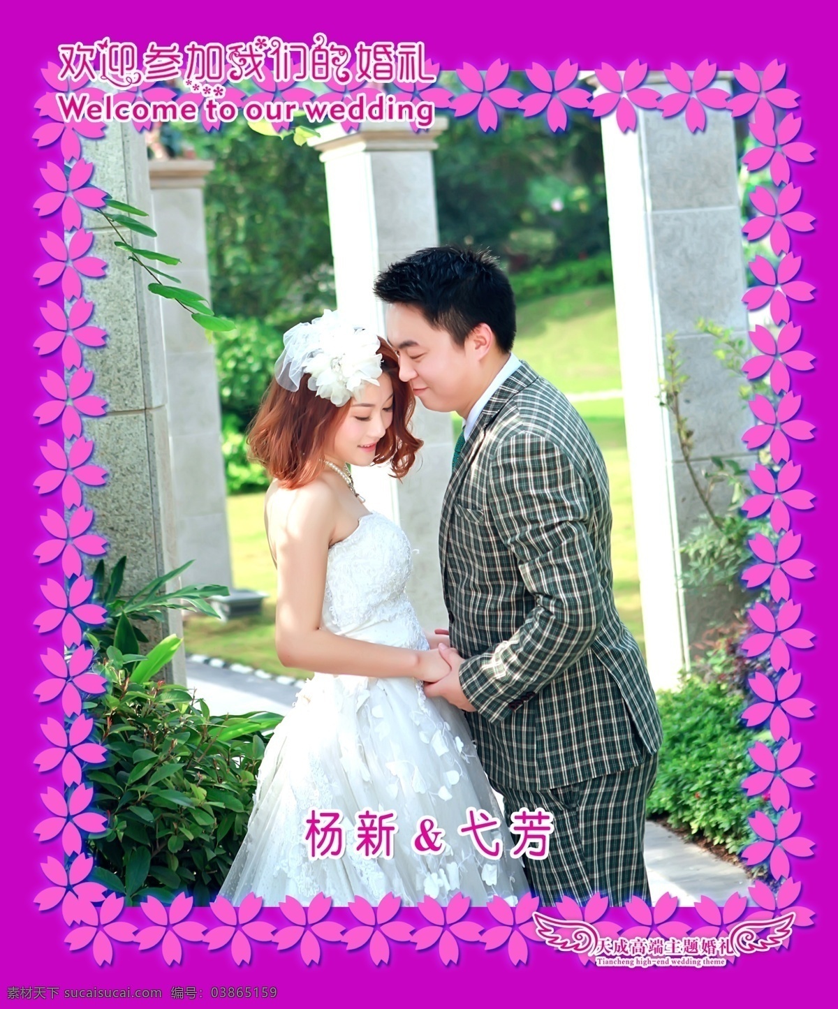 婚纱照 婚庆海报 红色背景 喜庆背景 结婚 婚庆方案 婚庆图 婚庆婚礼 婚庆广告 婚庆素材 婚庆展架 婚庆宣传 婚庆新郎 婚庆活动 婚庆新娘 婚庆庆祝 婚庆主题 婚庆设计 婚庆彩页 婚庆策划 展板 展架 海报制度