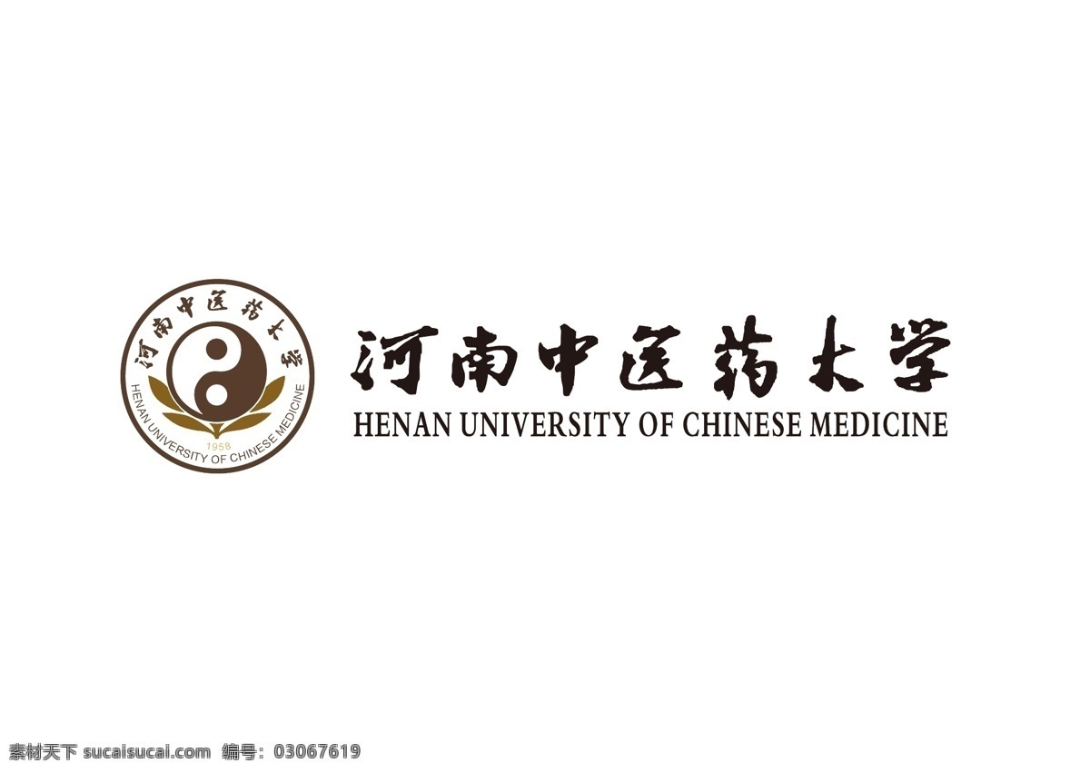 河南 中医药大学 标志 河南中医药 大学标志 大学logo 大学校徽 logo设计