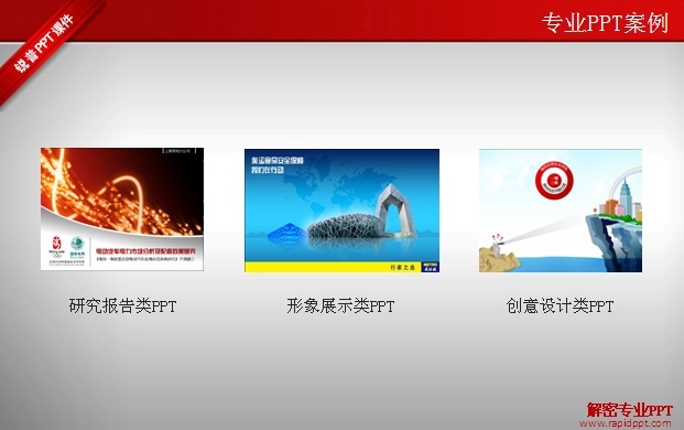 动画 封面 模板下载 模板