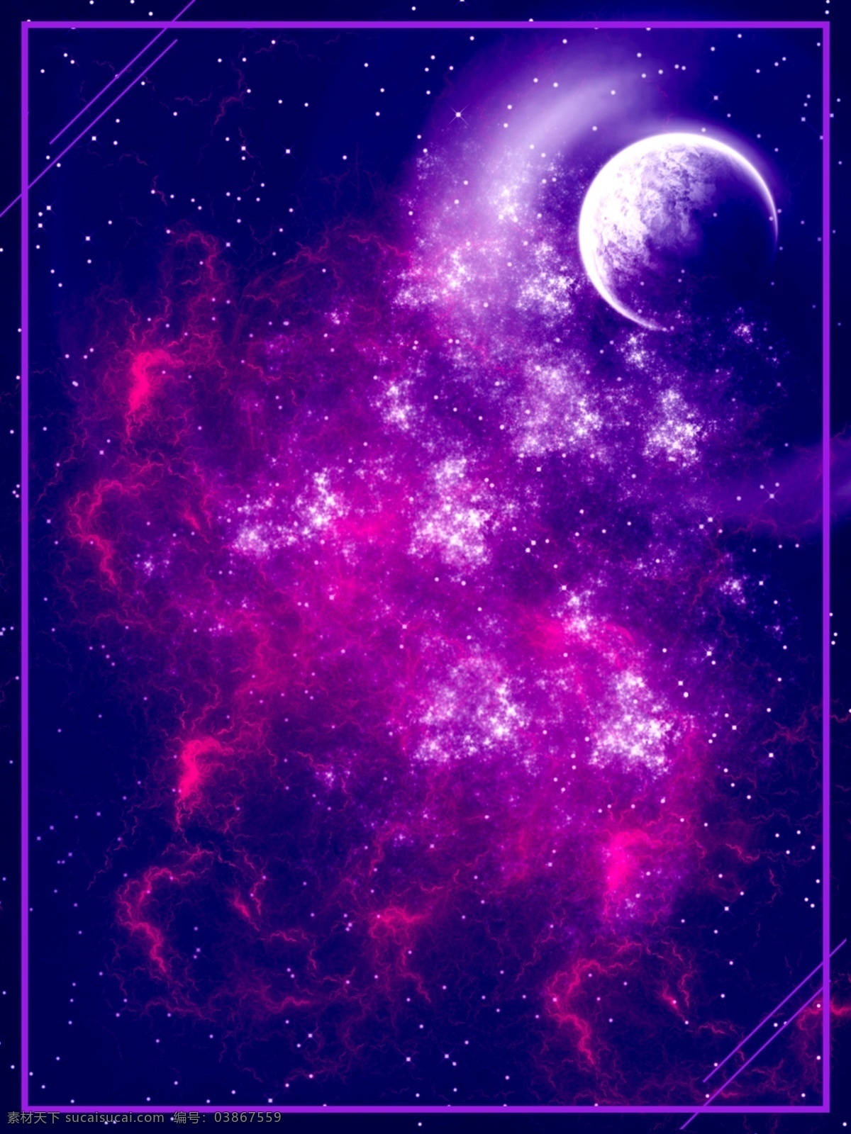全 原创 科幻 宇宙 星空 背景 图 广告 蓝色背景 紫色背景 星星 抽象 星空背景 宇宙背景 渐变 水彩 天空 夜晚 h5背景 神秘 银河 广告背景