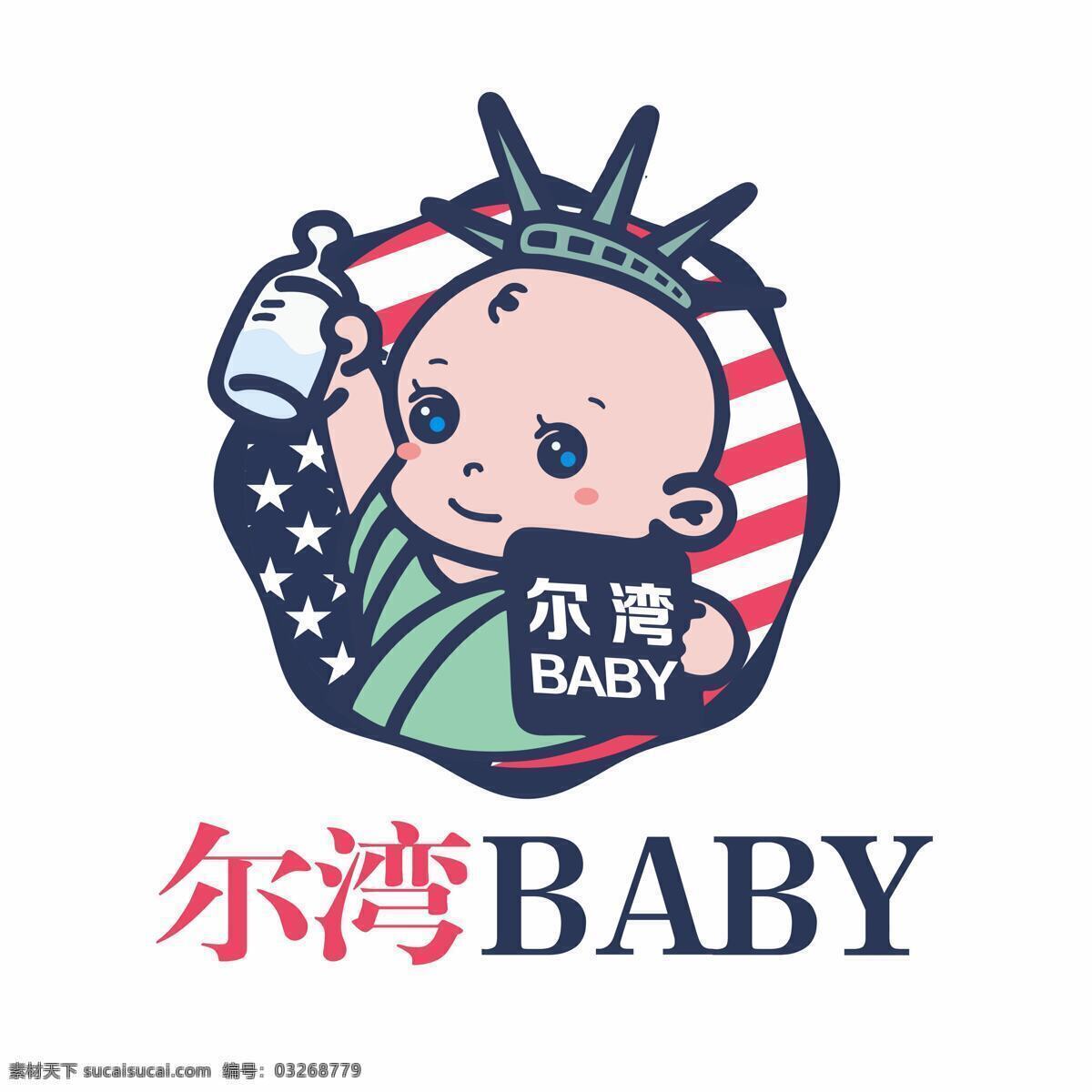 母婴 logo 模板 孕婴 商标 baby 婴儿
