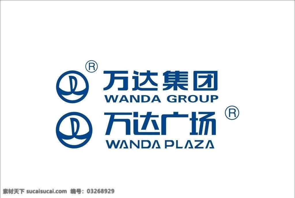 万达集团 企业标志 万达 万达广场 广场 logo 大歌星 集团 蓝色标志 蓝色logo
