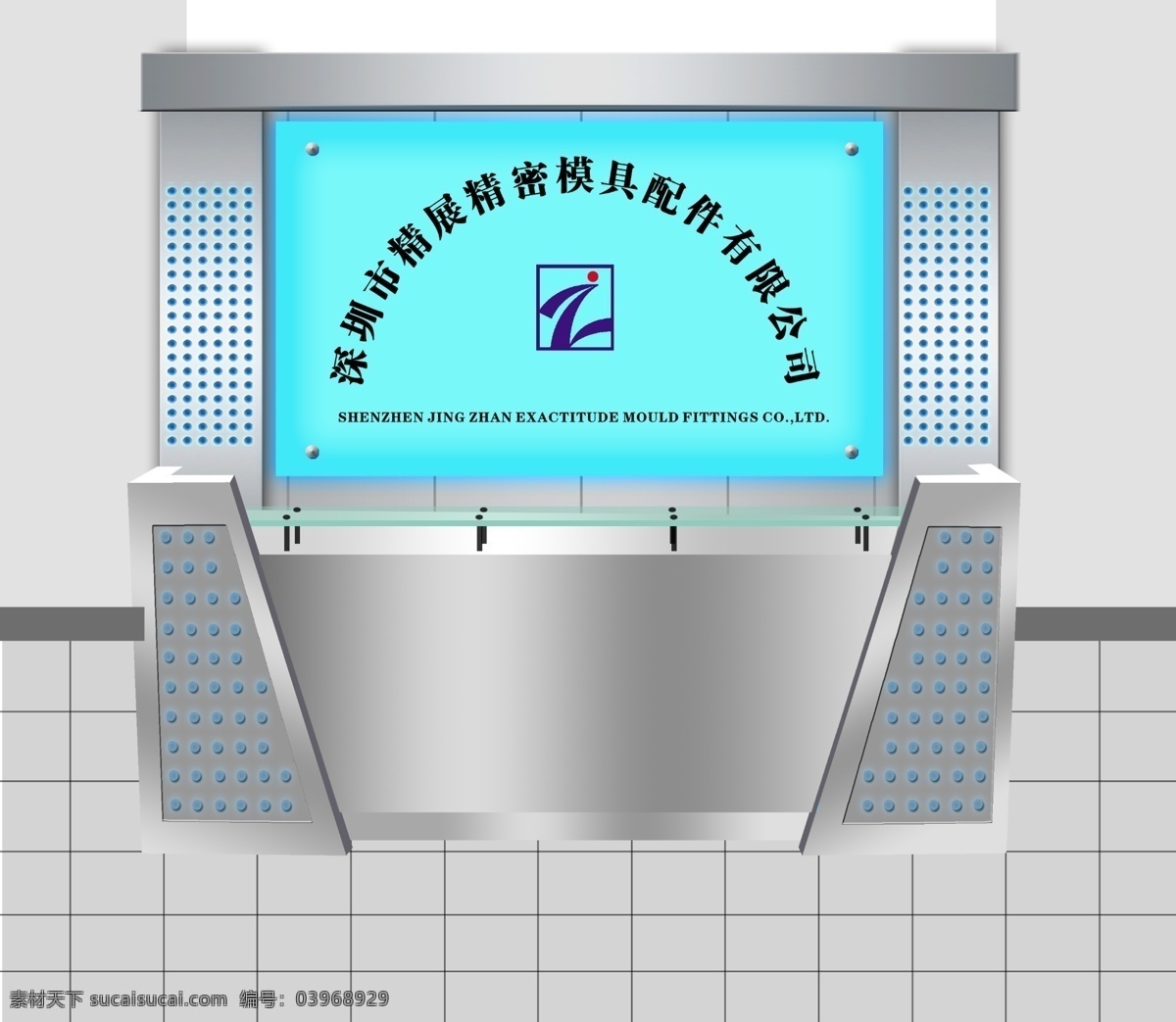 前台效果图 公司前台 办公前台 形象背景墙 房地产广告 广告设计模板 源文件