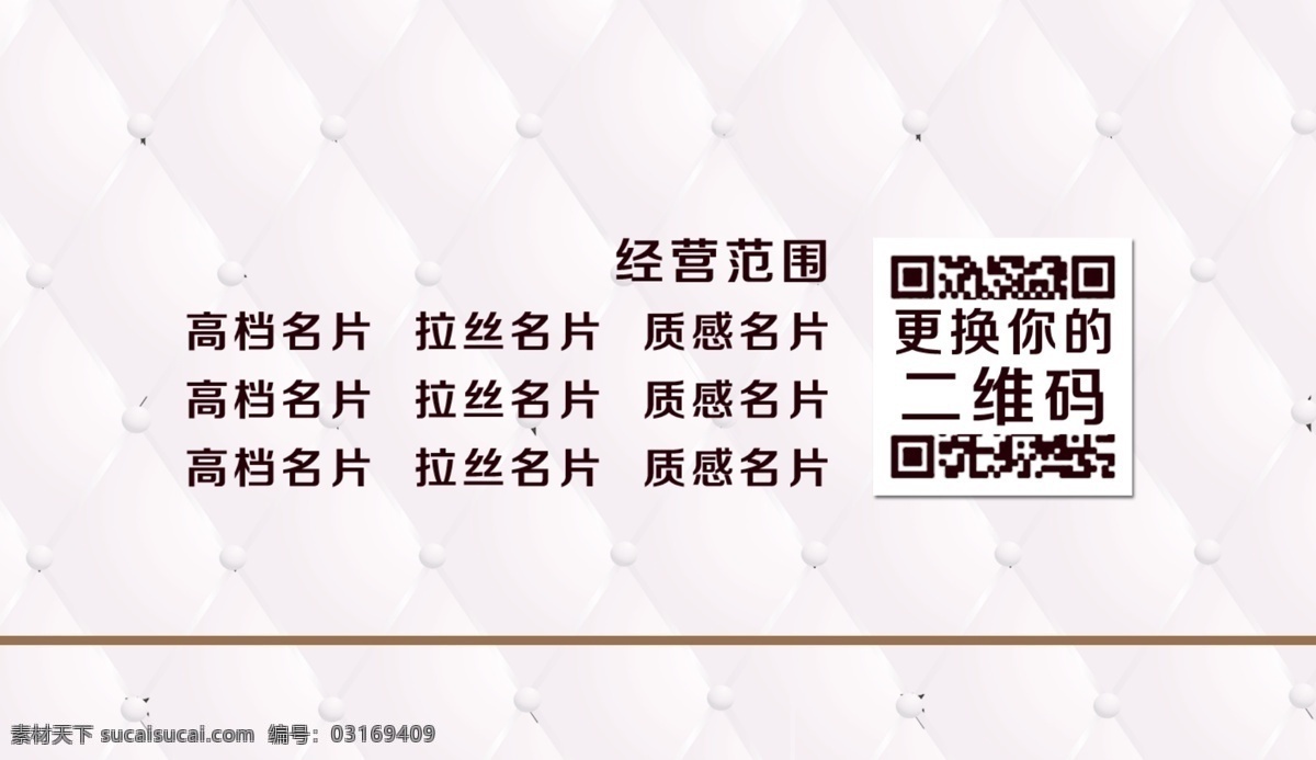 美容名片 美容 美容名片背景 美容名片模板 金色美容名片 美容名片设计 美容名片卡片 高档美容名片 钻石美容名片 美容名片素材 美容名片底纹 简洁美容名片 花纹美容名片 商业美容名片 美容名片图 名片 it美容名片 通用美容名片 大气美容名片 高端美容名片 原创美容名片 企业美容名片 公司美容名片 名片卡片