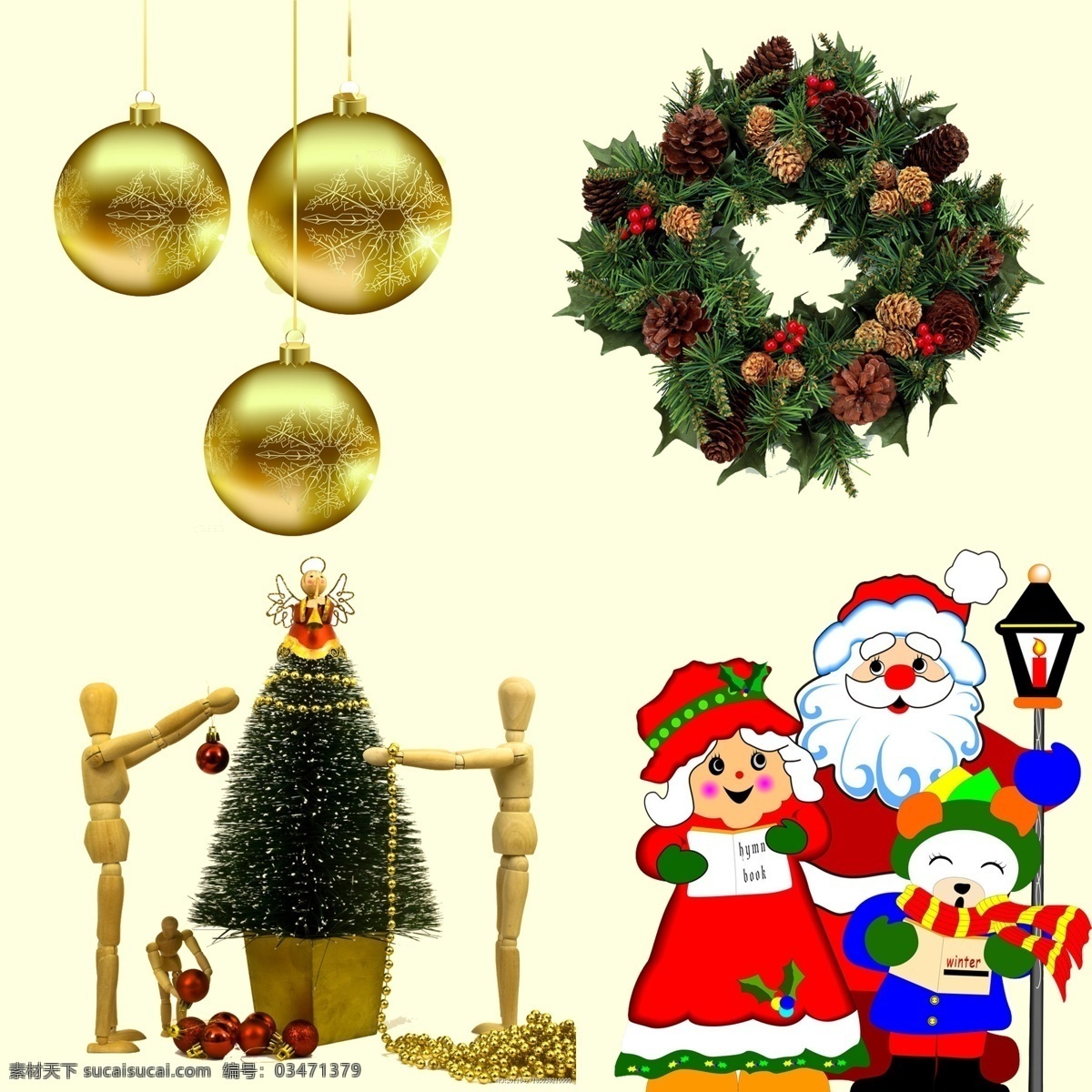 圣诞装饰抠图 圣诞球 圣诞素材 圣诞礼物 圣诞雪人卡通 圣诞树 分层 源文件