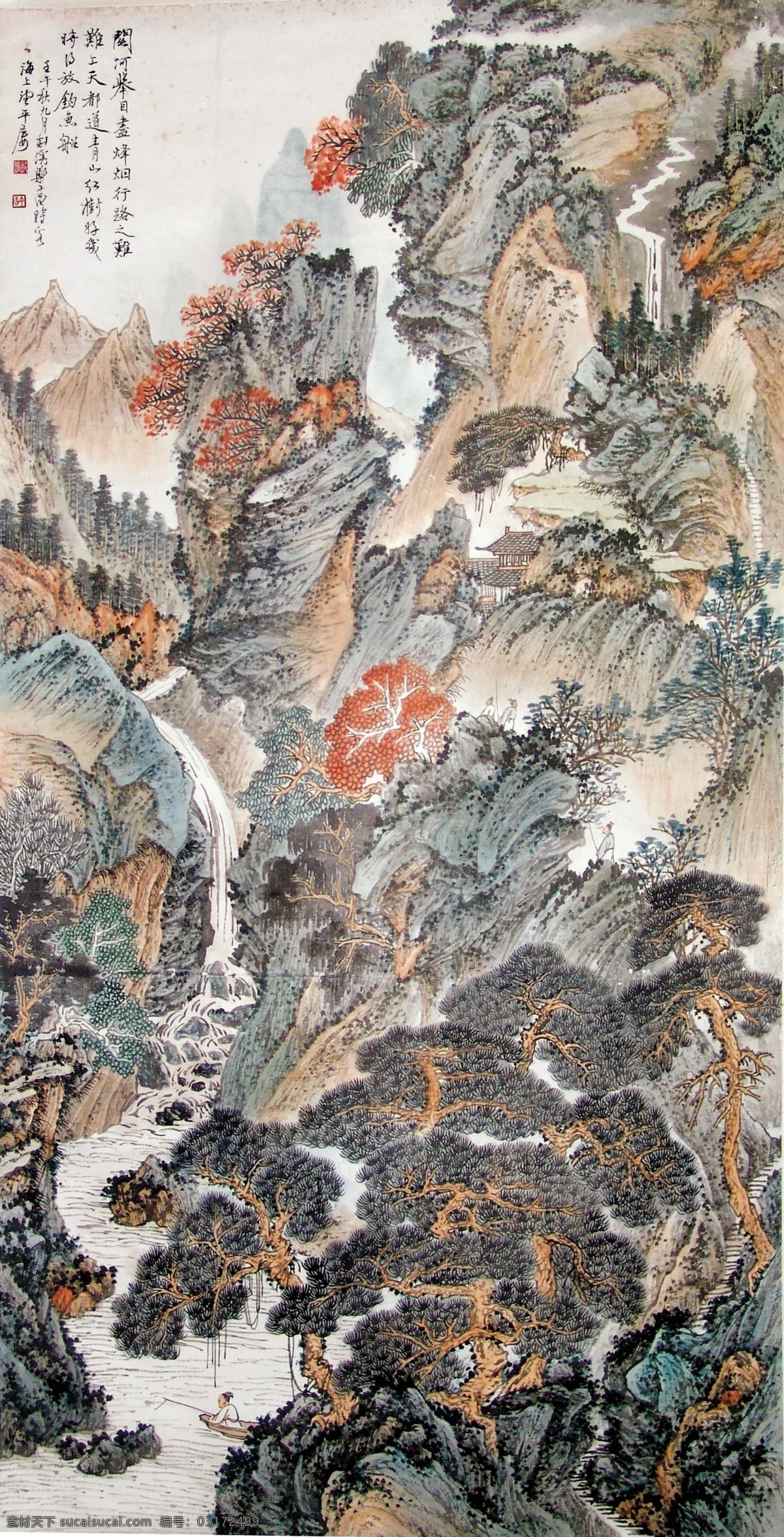 松 瀑布 垂钓 山水画 水墨画 国画 郑午昌 现代名家作品 名家山水 海派山水 文化艺术 绘画书法