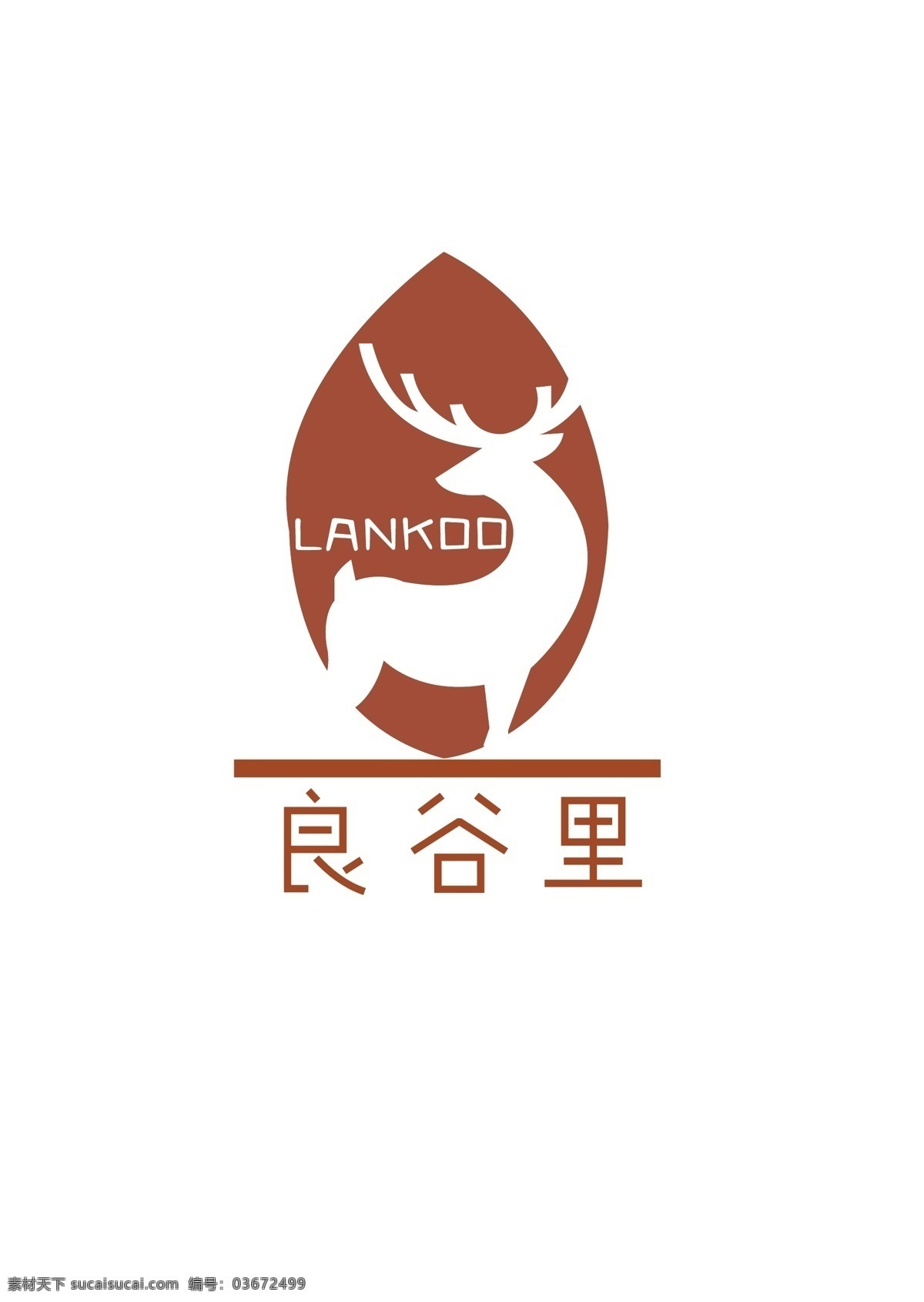休闲 元素 动物园 标识 园林 艺术 鹿 棕色 图标
