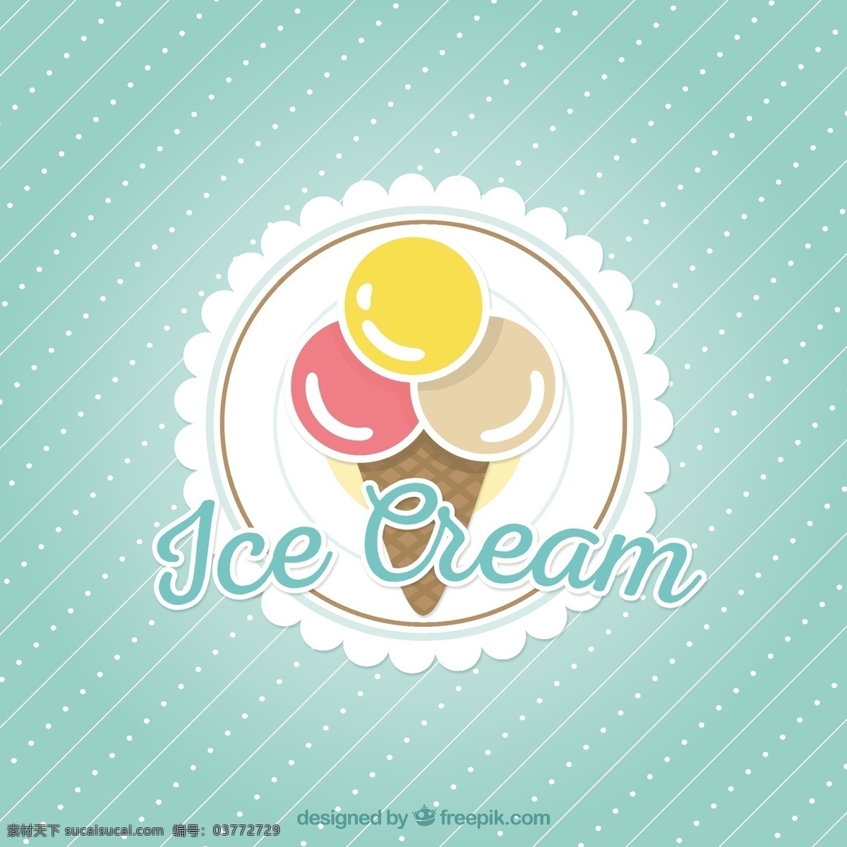 冰淇淋背景 背景 食品 标签 徽章 可爱 奶油 美味