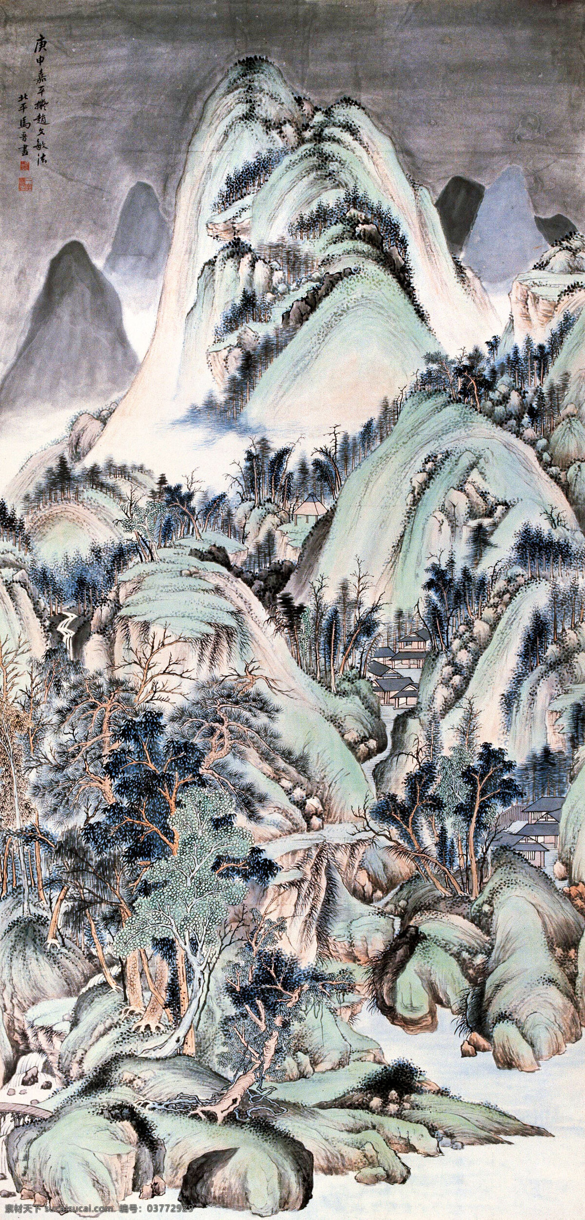 仿古山水画 美术 绘画 国画 彩墨画 水墨画 山岭 山峰 溪涧 房屋 瀑布 树木 山石 山道 书法 印章 国画艺术 国画集43 绘画书法 文化艺术