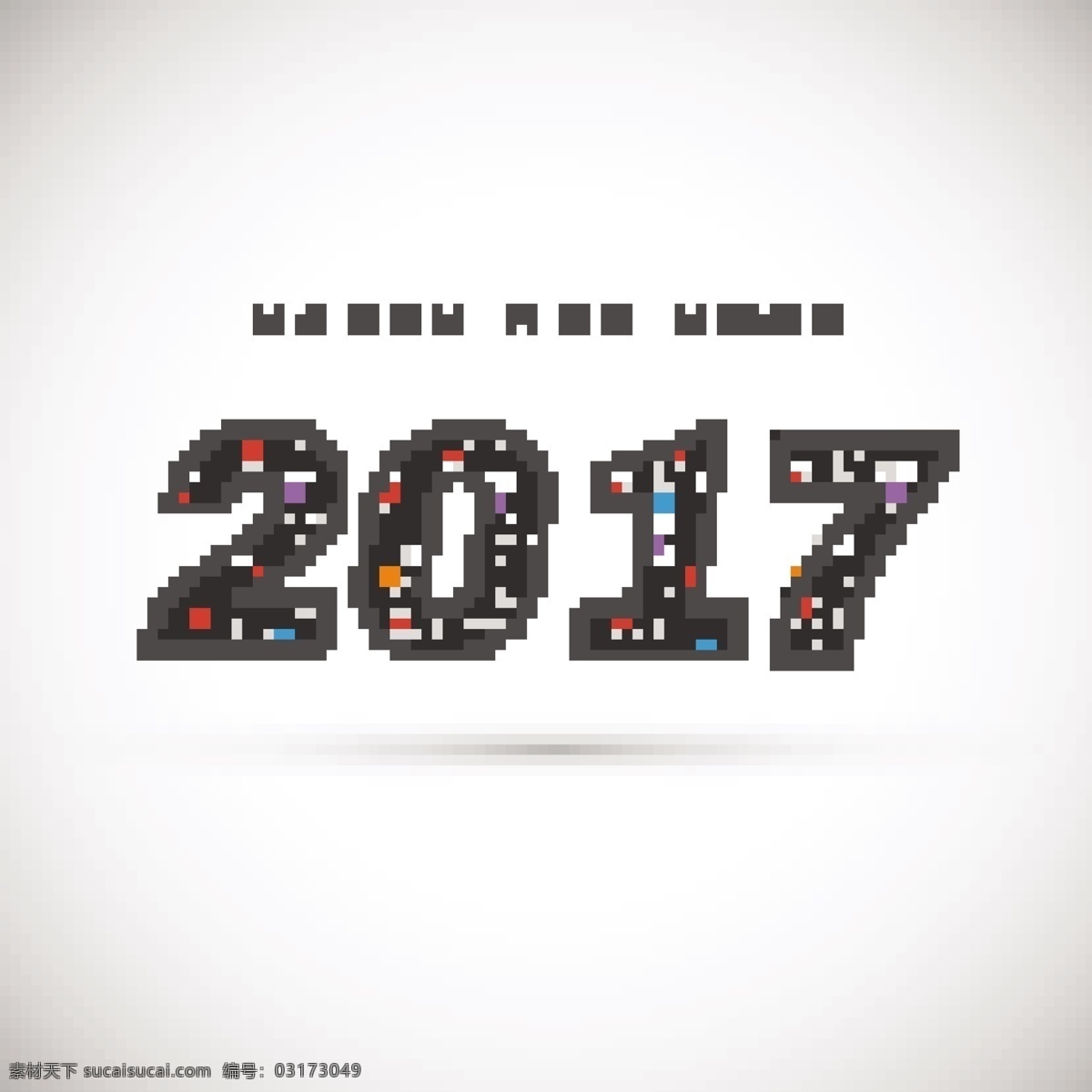 新年 2017 行 背景 背景新年快乐 抽象 派对 卡片 几何 线条 墙纸 庆典 快乐 节日 事件 装饰 现代 十二月 庆祝