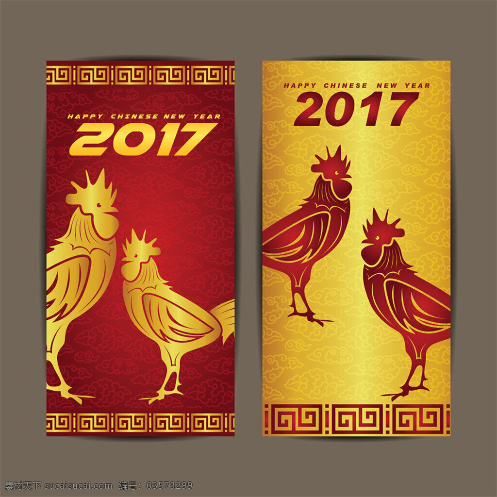 2017 年 公鸡 海报 新年 中国 金色 金色公鸡 鸡年