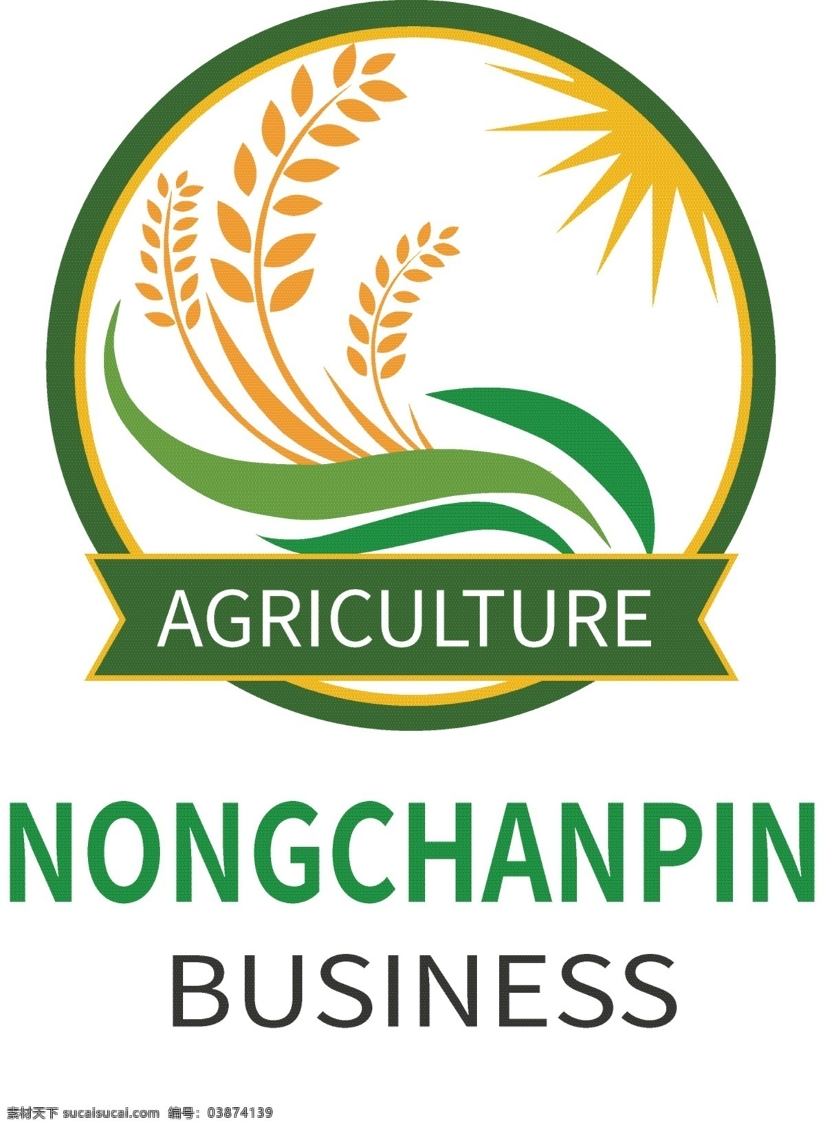 时尚 高级 农产品 logo 农场logo 农业logo 绿色logo 农作物 logo设计