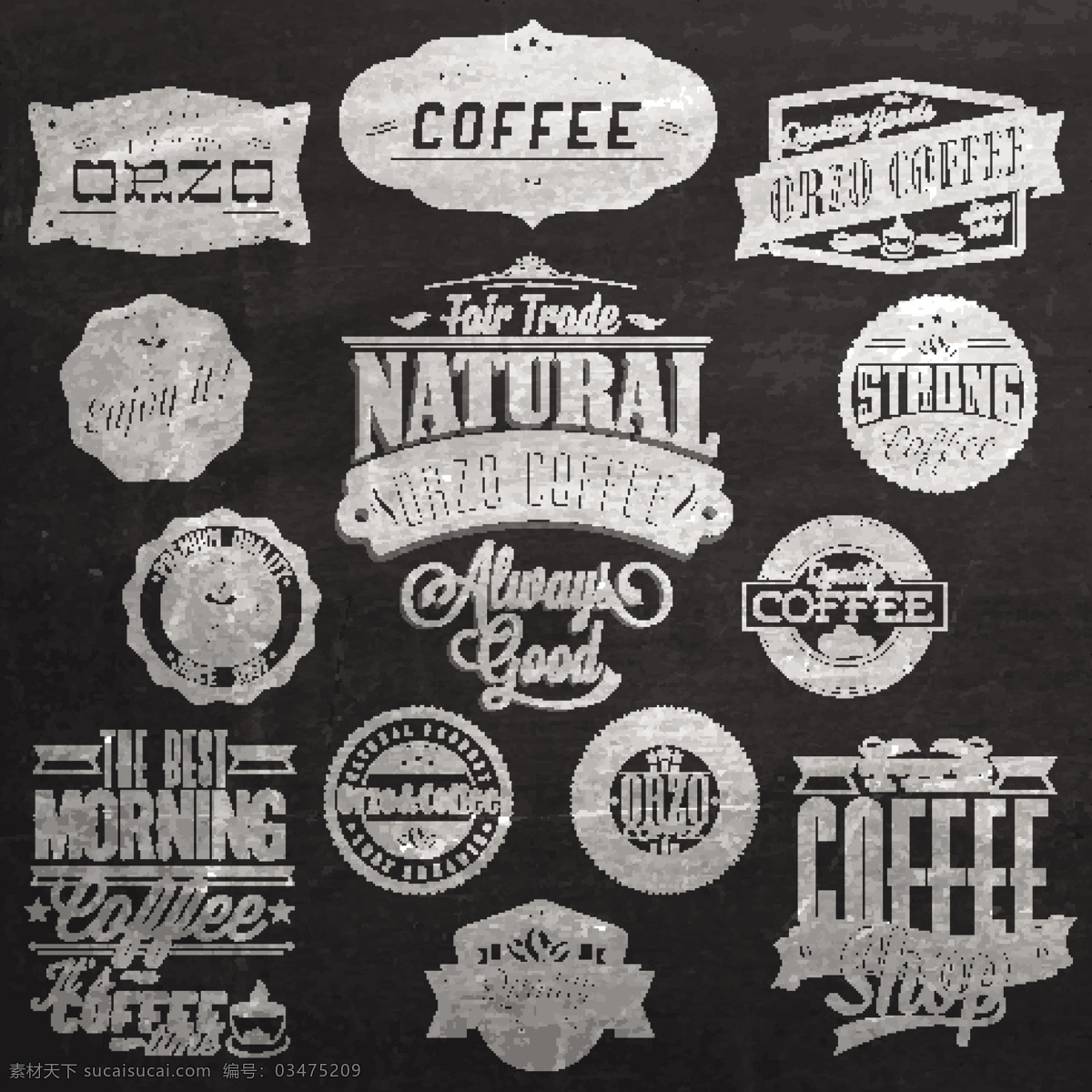 灰色复古标签 灰色 复古 标签 字母 咖啡 饮料 标志图标 矢量素材 黑色