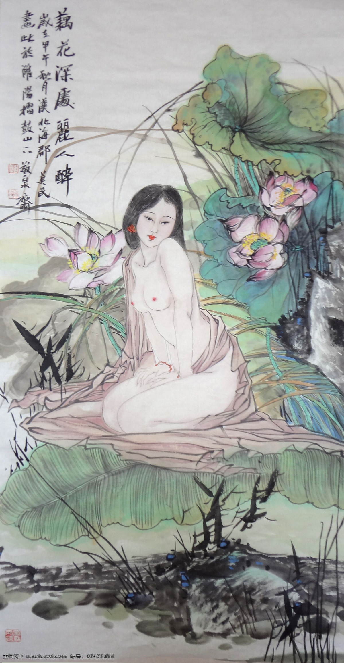 藕 花 深处 丽人 畔 写意花鸟 水墨花鸟 国画 装饰画 花鸟 动物 人物 国画人物 仕女 美女 文化艺术 绘画书法