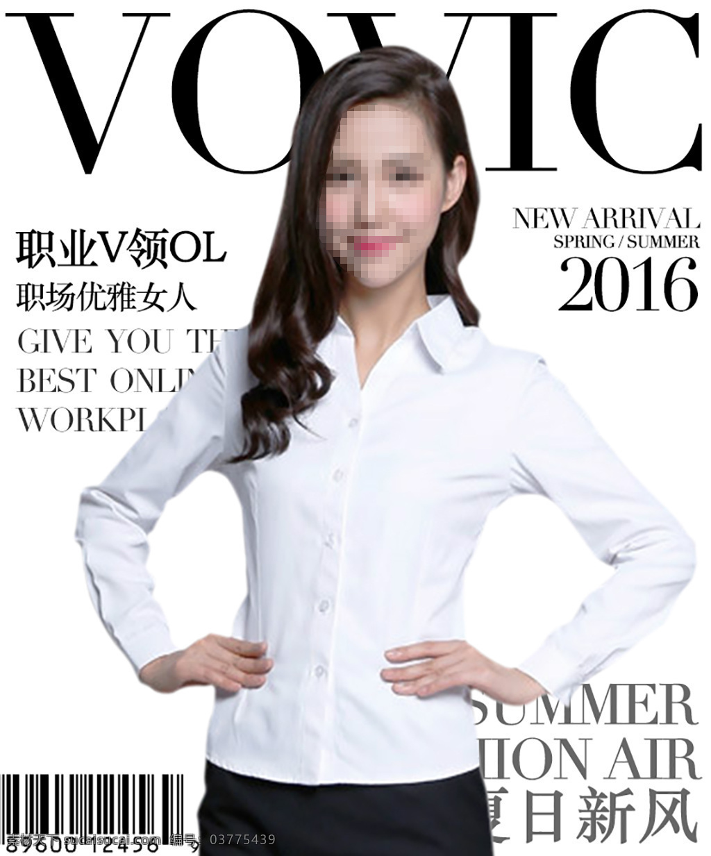 2016 职业女装 ol 详情 海报 图 夏季新风 纯色 衬衫 banner 白色