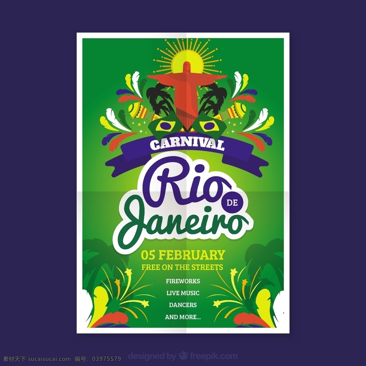 巴西 海报 设计素材 巴西海报 耶稣 底纹 花纹 排版 绿色