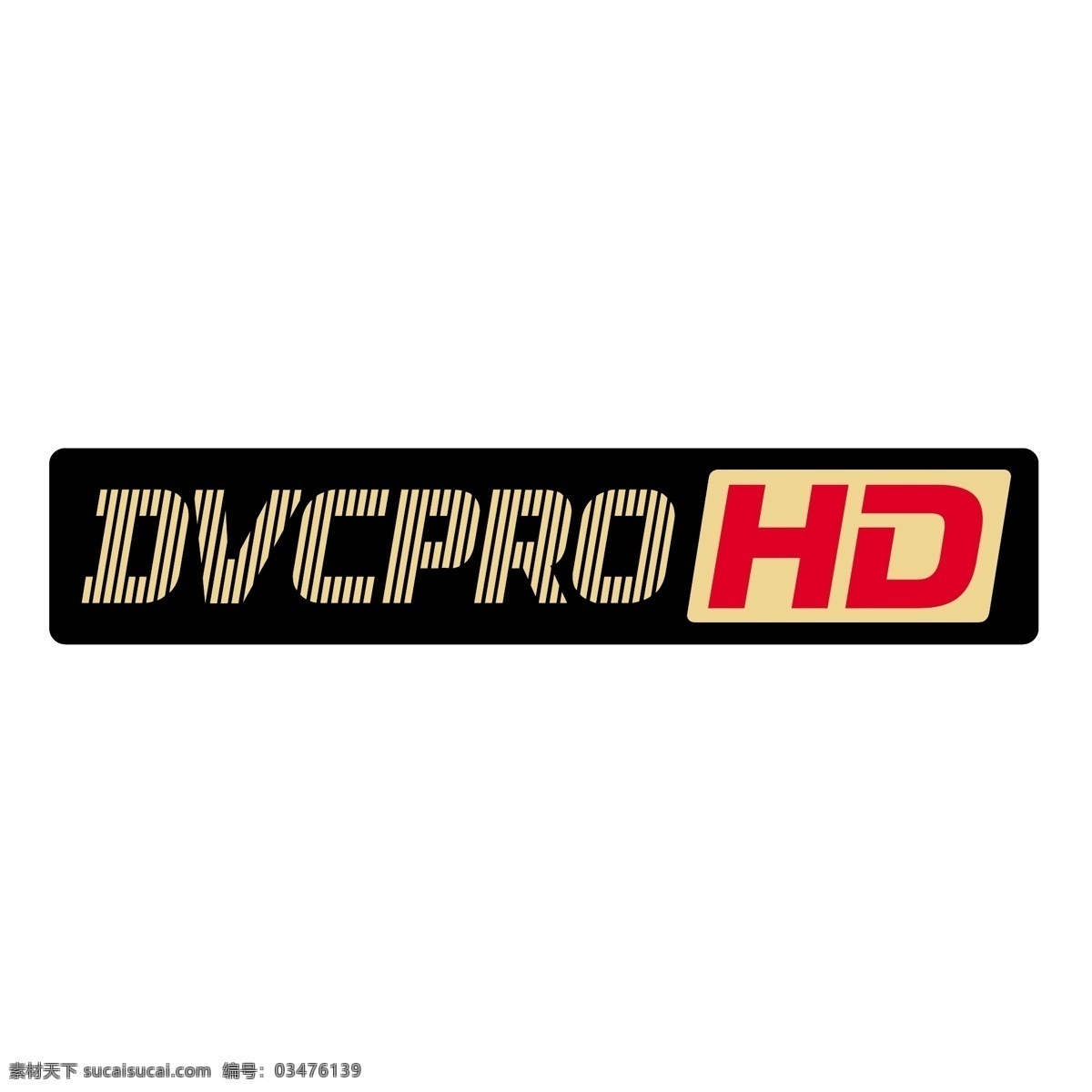 dvcpro hd 矢量标志下载 免费矢量标识 商标 品牌标识 标识 矢量 免费 品牌 公司 白色