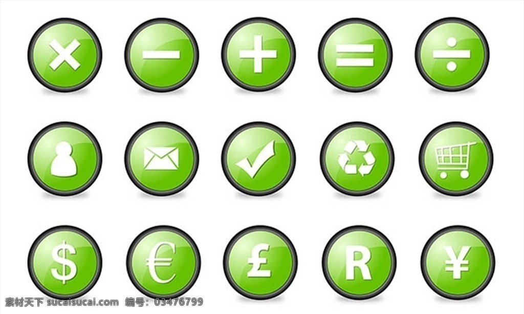 金融 图标 矢量 超市收银 计算机 钱币符号 符号 高清图片