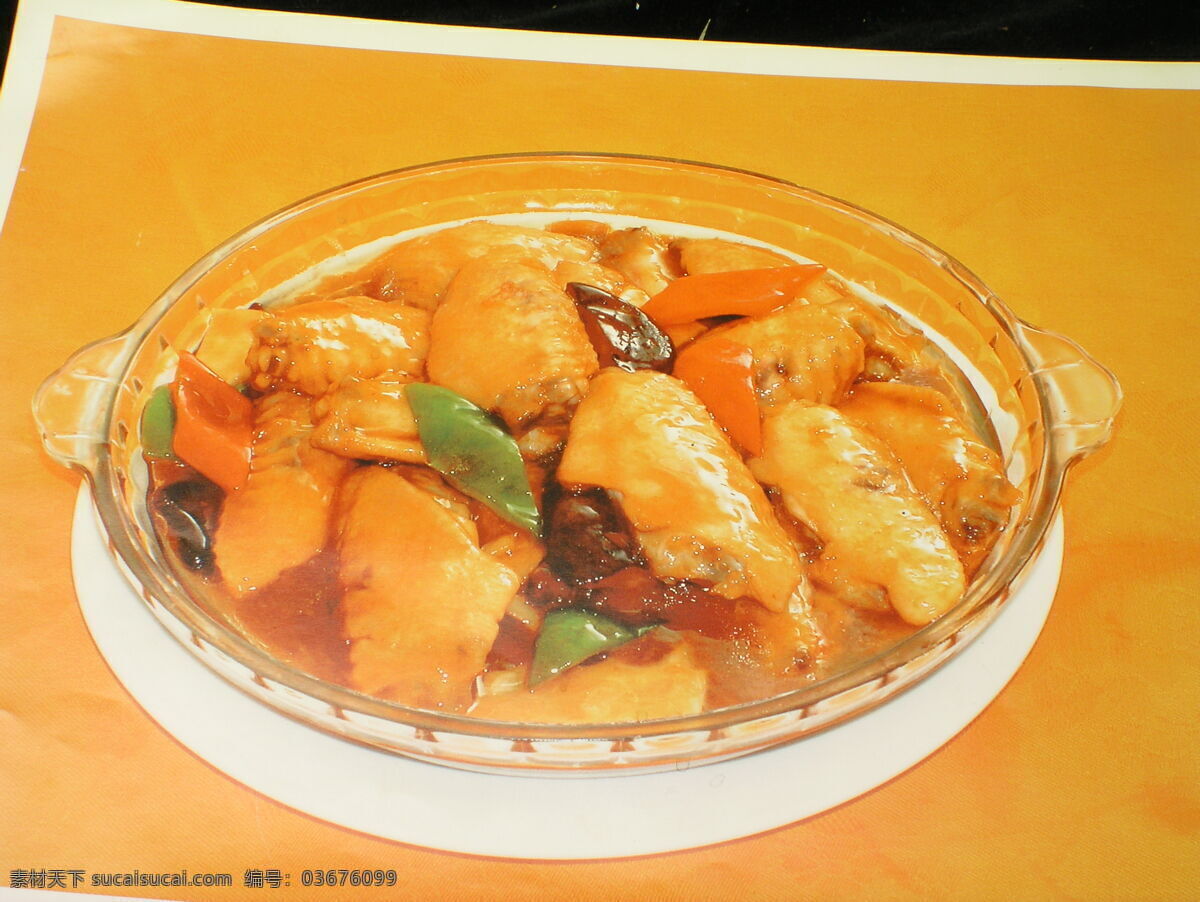中华美食 传统美食 鸡翅 鲍汁鸡翅 餐饮美食