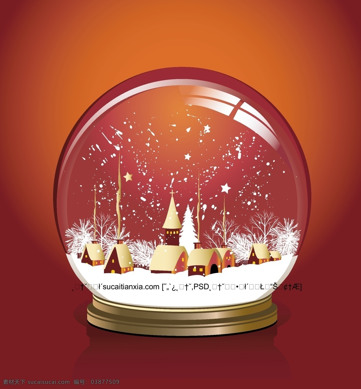 圣诞 装饰 节日 水晶球