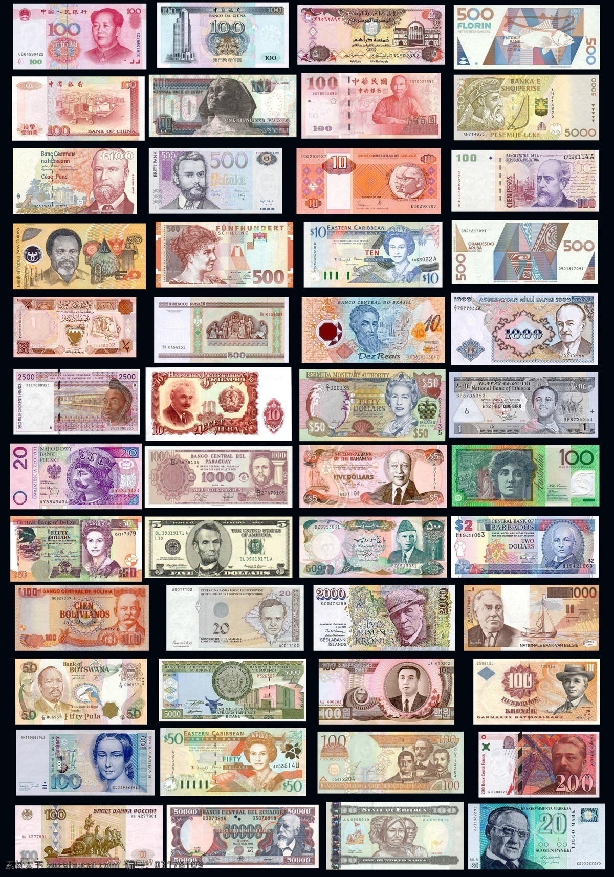 全球钞票 人民币 世界纸币 全球纸币 世界钞票 纸币收藏 钱币 钞票 分层 源文件