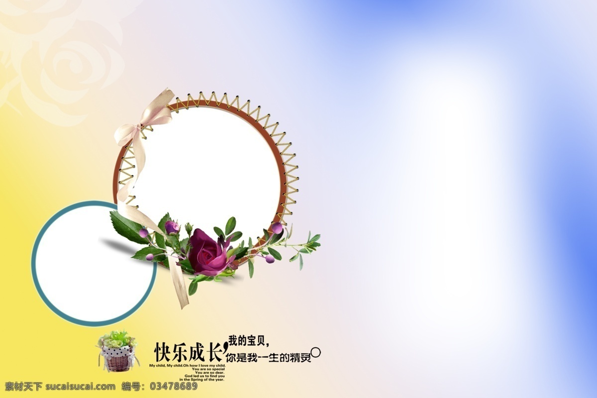 快乐成长 儿童 写真 模板下载 儿童写真模板 原创 相册模板 儿童相册背景 写真背景 相框模板 儿童相册模版 相册设计 成长相册 纪念相册 边框相框 儿童摄影 俏皮 可爱 女孩 花朵 叶子 蝴蝶结 艺术字 儿童写真 童年 童心 影楼 摄像 儿童相框模板 儿童摄影模板 源文件 摄影模板