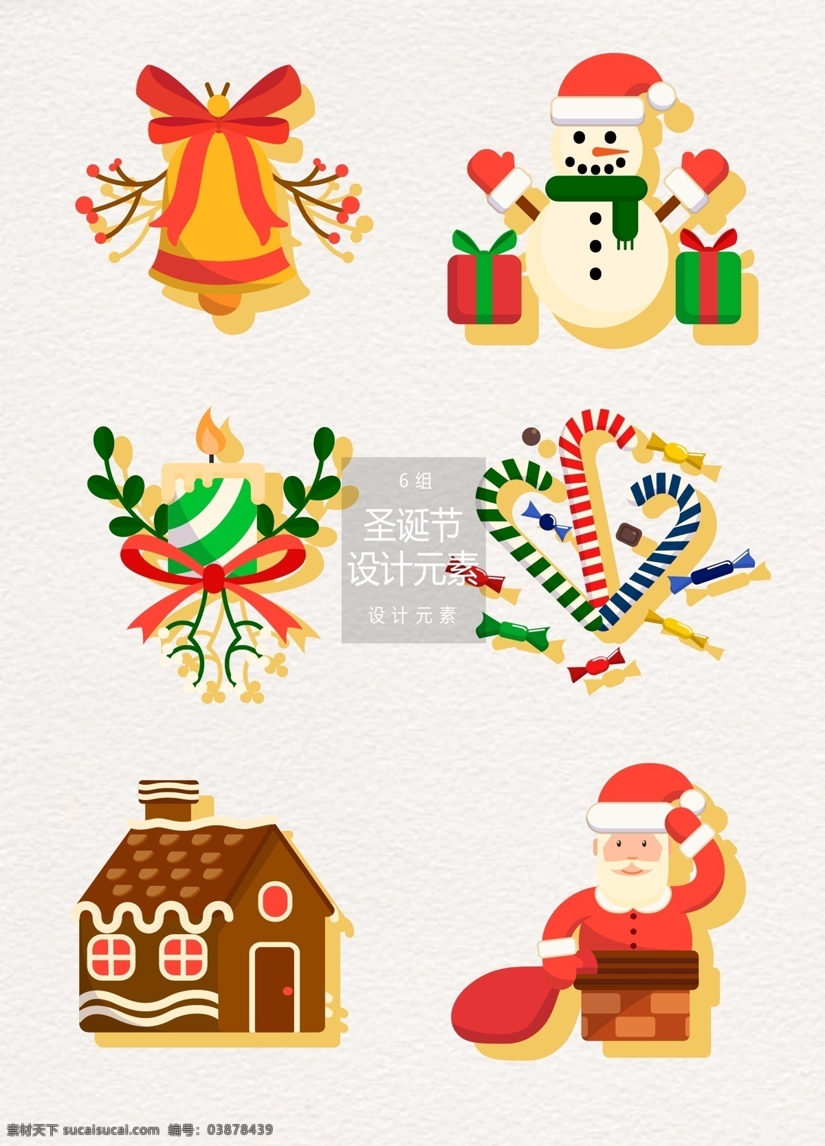 圣诞节 可爱 装饰 图案 圣诞老人 饼干 蜡烛 雪人 圣诞 装饰图案 铃铛