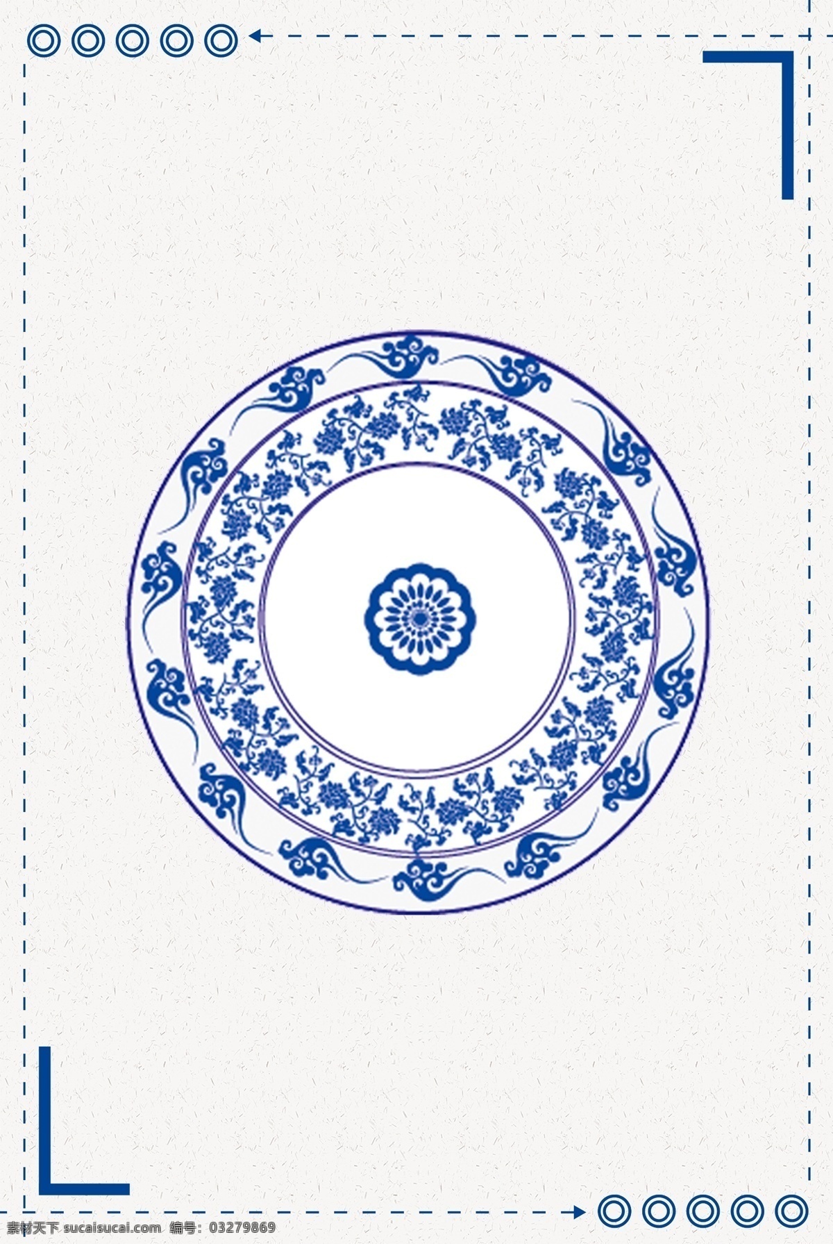 中国 风 青花瓷 简易 边框 背景 中国风 底纹背景 花朵 花卉 清雅 花纹 质感 瓷器 文艺 盘子 蓝色