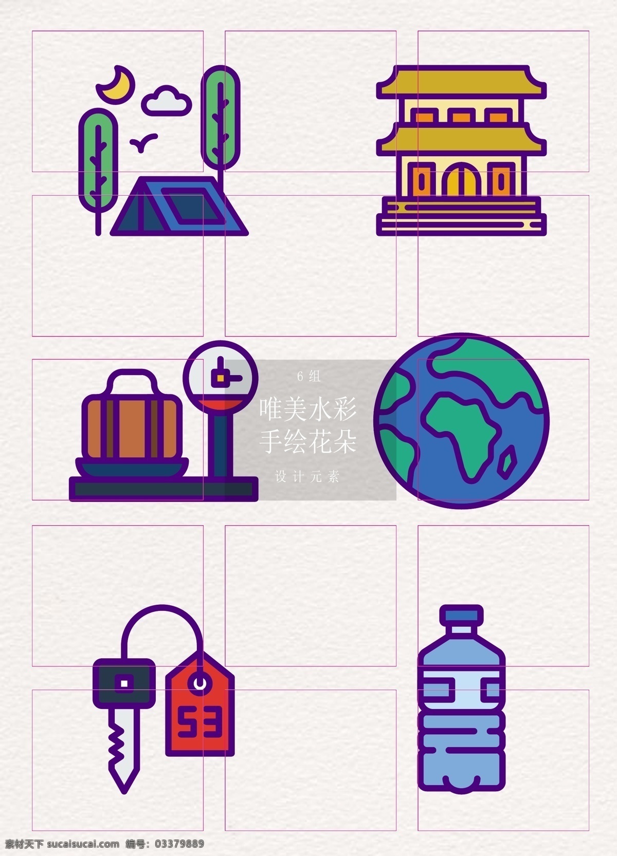 矢量 旅行 度假 彩色 图标 元素 世界 钥匙 矢量卡通 图标元素 行李 寺庙 矿泉水瓶子 野营 帐篷