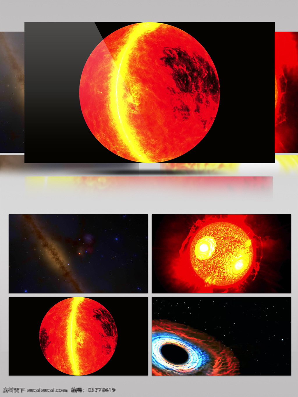 科教片 宇宙 星空 太阳黑子 核聚变 科研 教材 太阳 实验 黑子 天文 星系