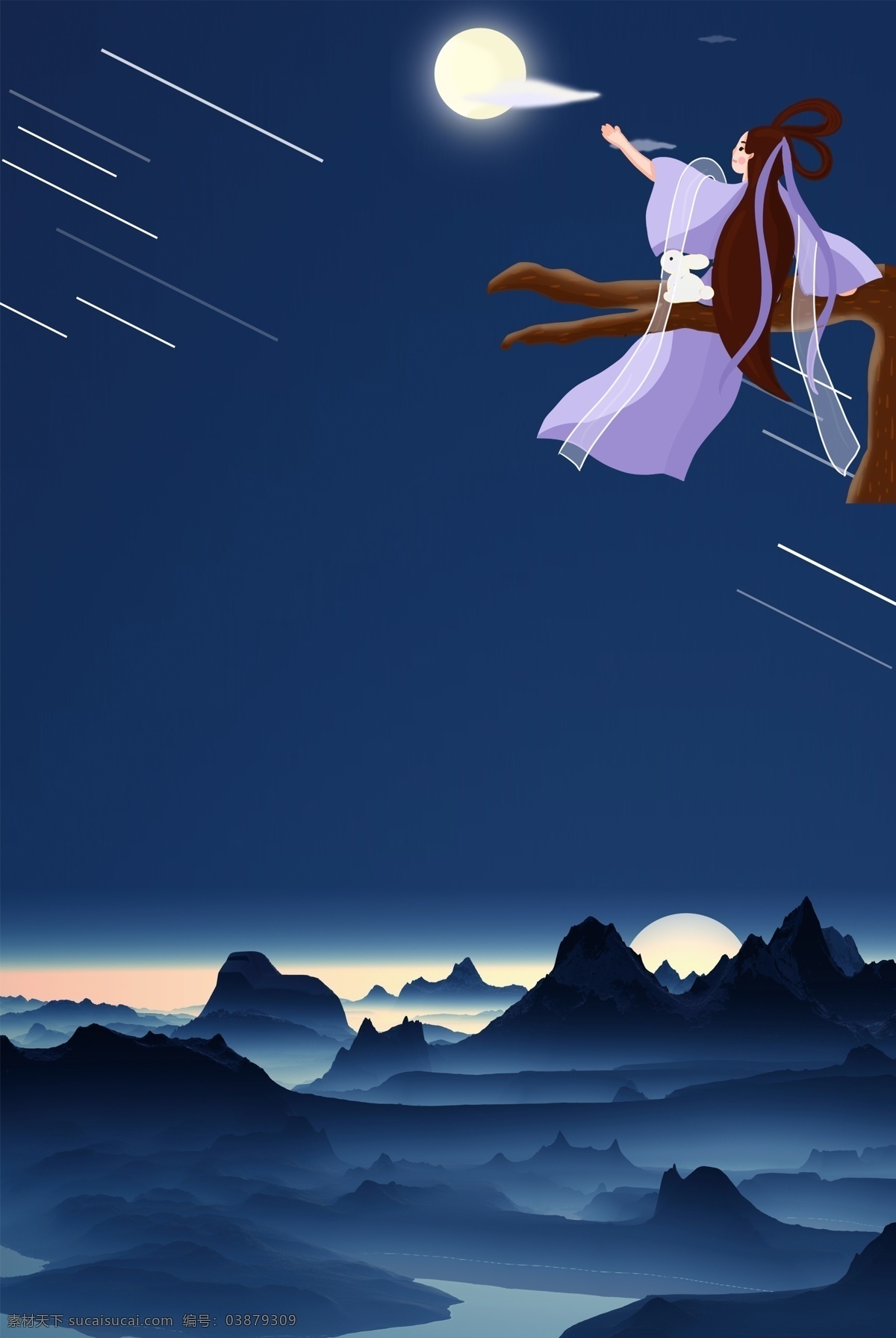 正月十五 中秋 佳节 嫦娥 白兔 山峰 月亮 蓝色 开心