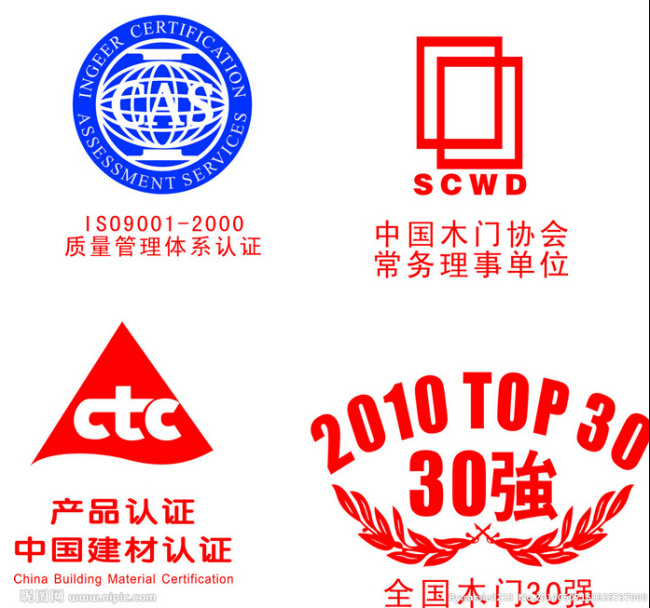 logo 标识 标志 矢量logo 矢量标志 矢量素材 质量管理 体系认证 矢量 中国木门协会 常务理事单位 产品认证 中国建材认证 矢量图 日常生活