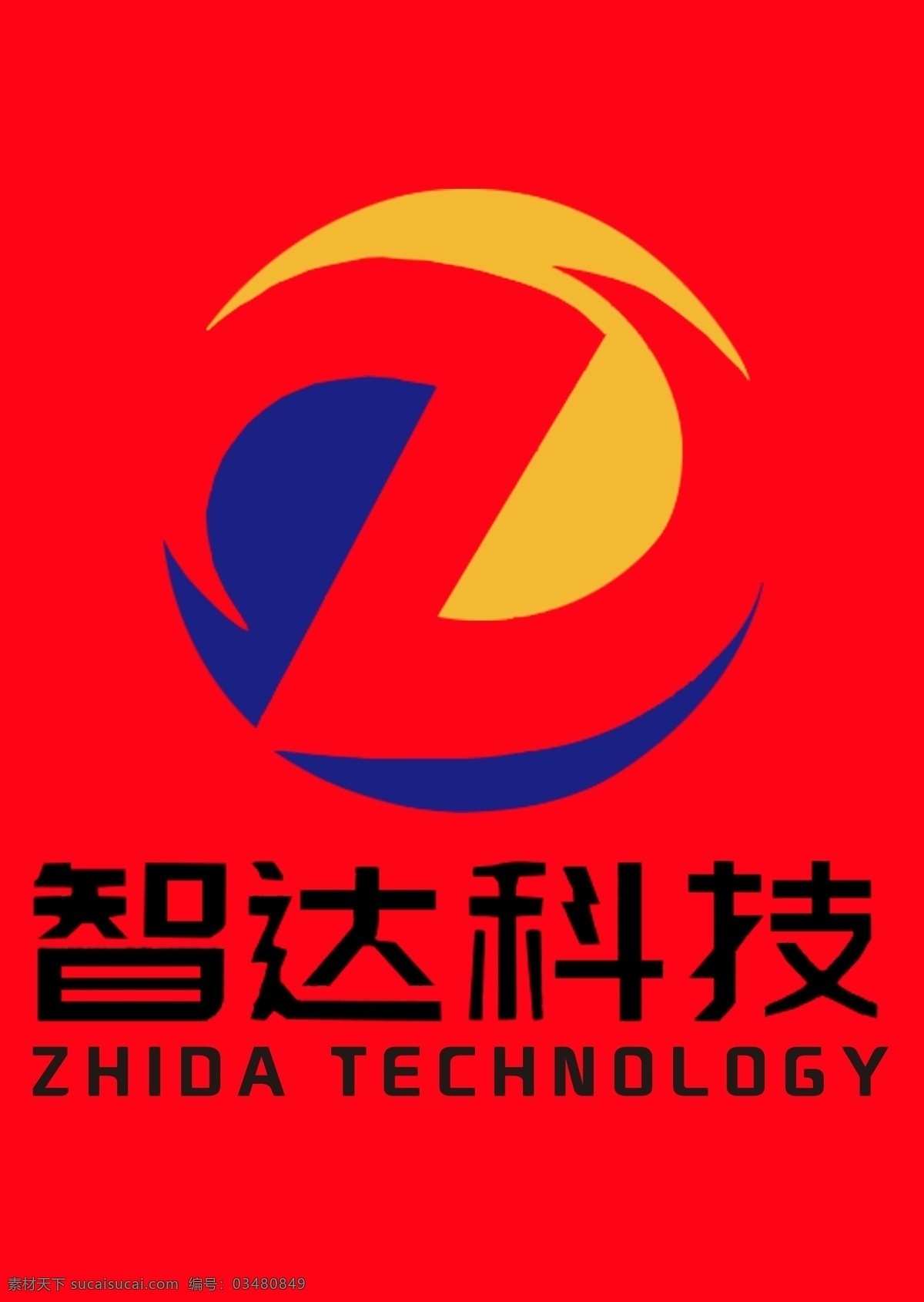 logo 标志 智达 科技公司 公司标志 标志图形 3d设计 3d作品
