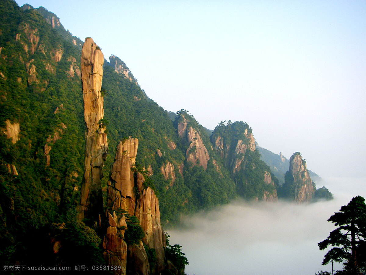 云雾山中 风景 山景 景区 山 山峰 山岭 岩石 险峻 树林 云雾 云海 天空 风景如画 风景图 自然风景 自然景观