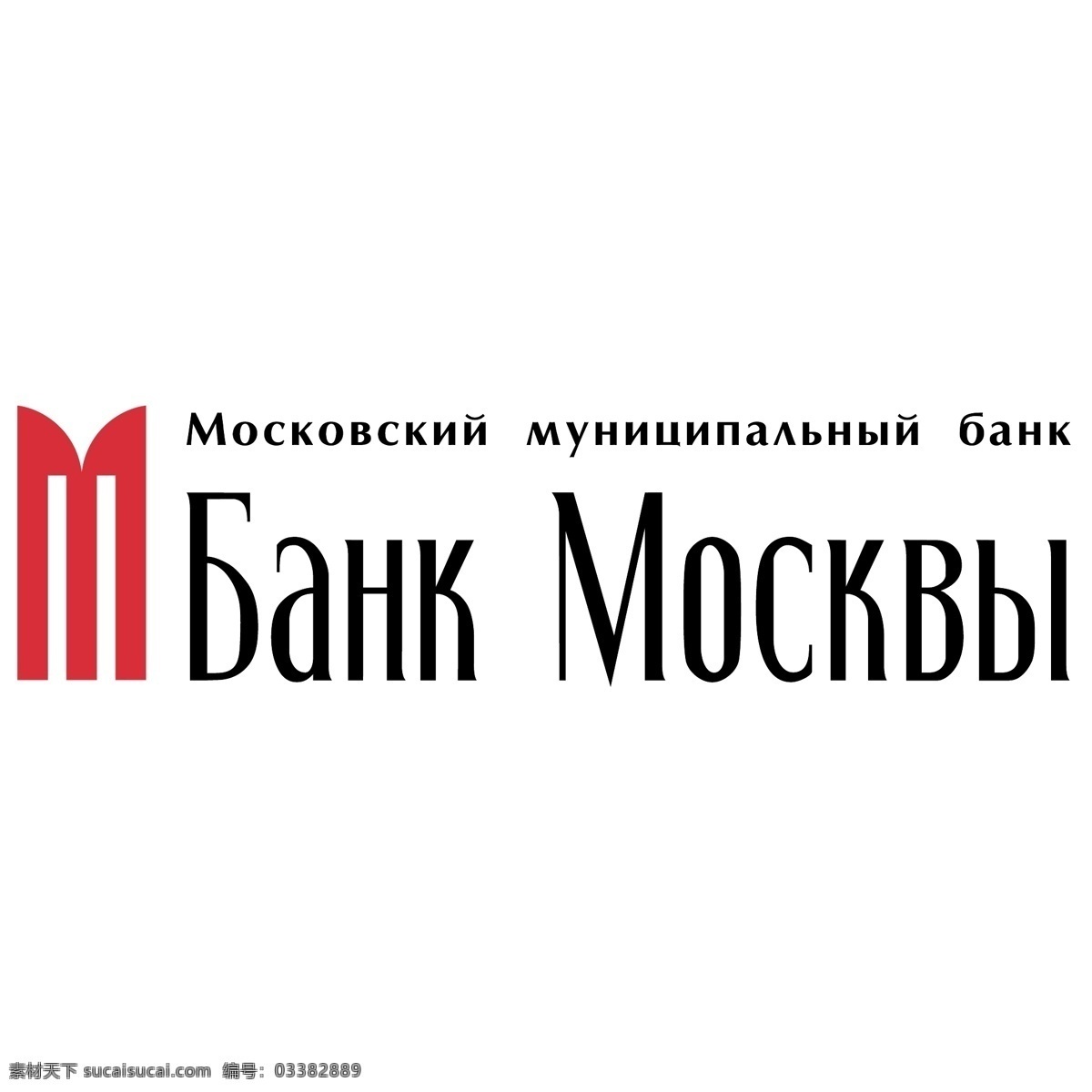 银行 莫斯科 矢量标志下载 免费矢量标识 商标 品牌标识 标识 矢量 免费 品牌 公司 白色