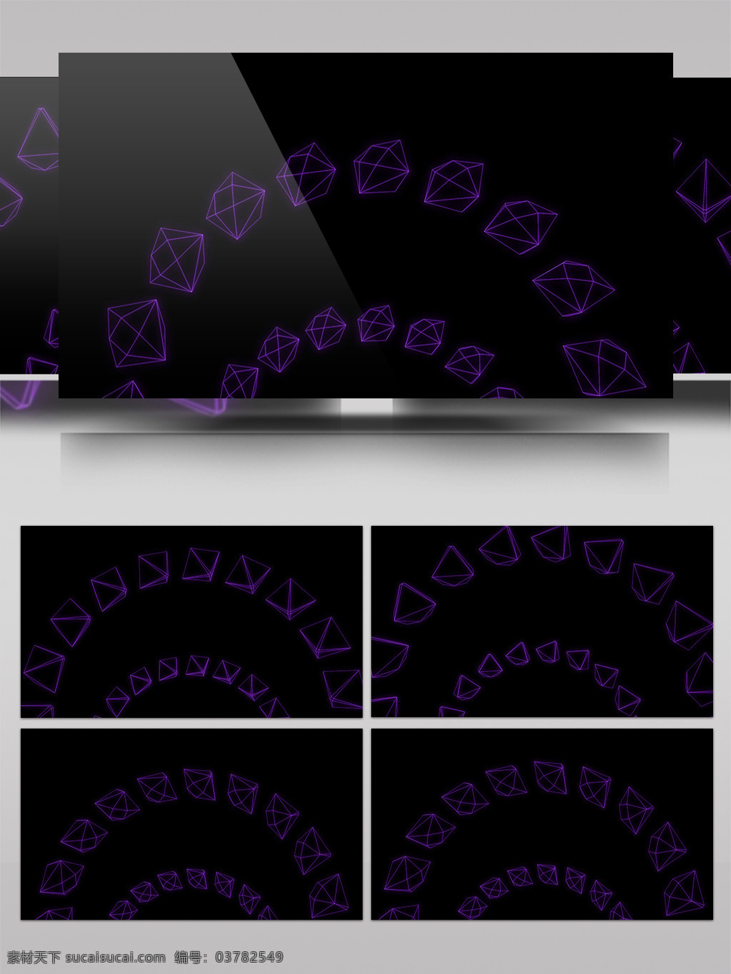 简约 几何 紫色 形状 变形 视频 高清视频素材 视频素材 动态视频素材 简单黑色 背景 紫色几何