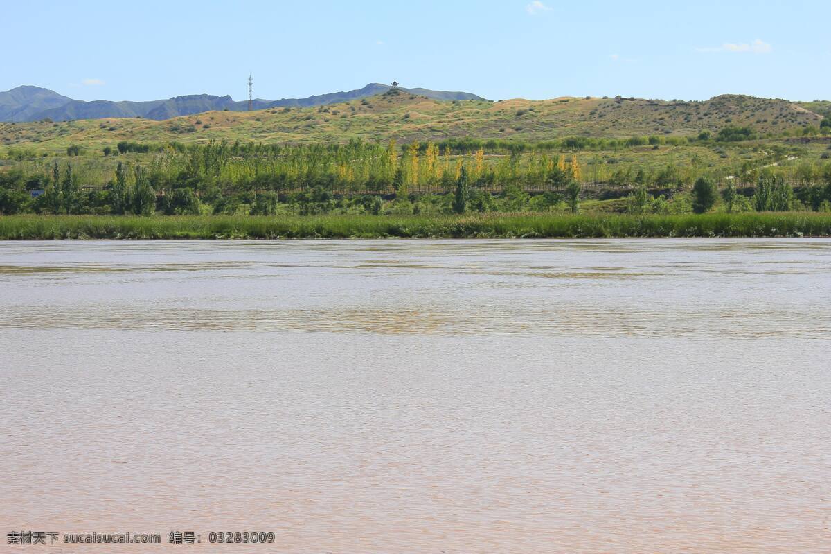 黄河 河流 水面 蓝天 白云 天空 山峦 树木 河堤 风光建筑 国内旅游 旅游摄影